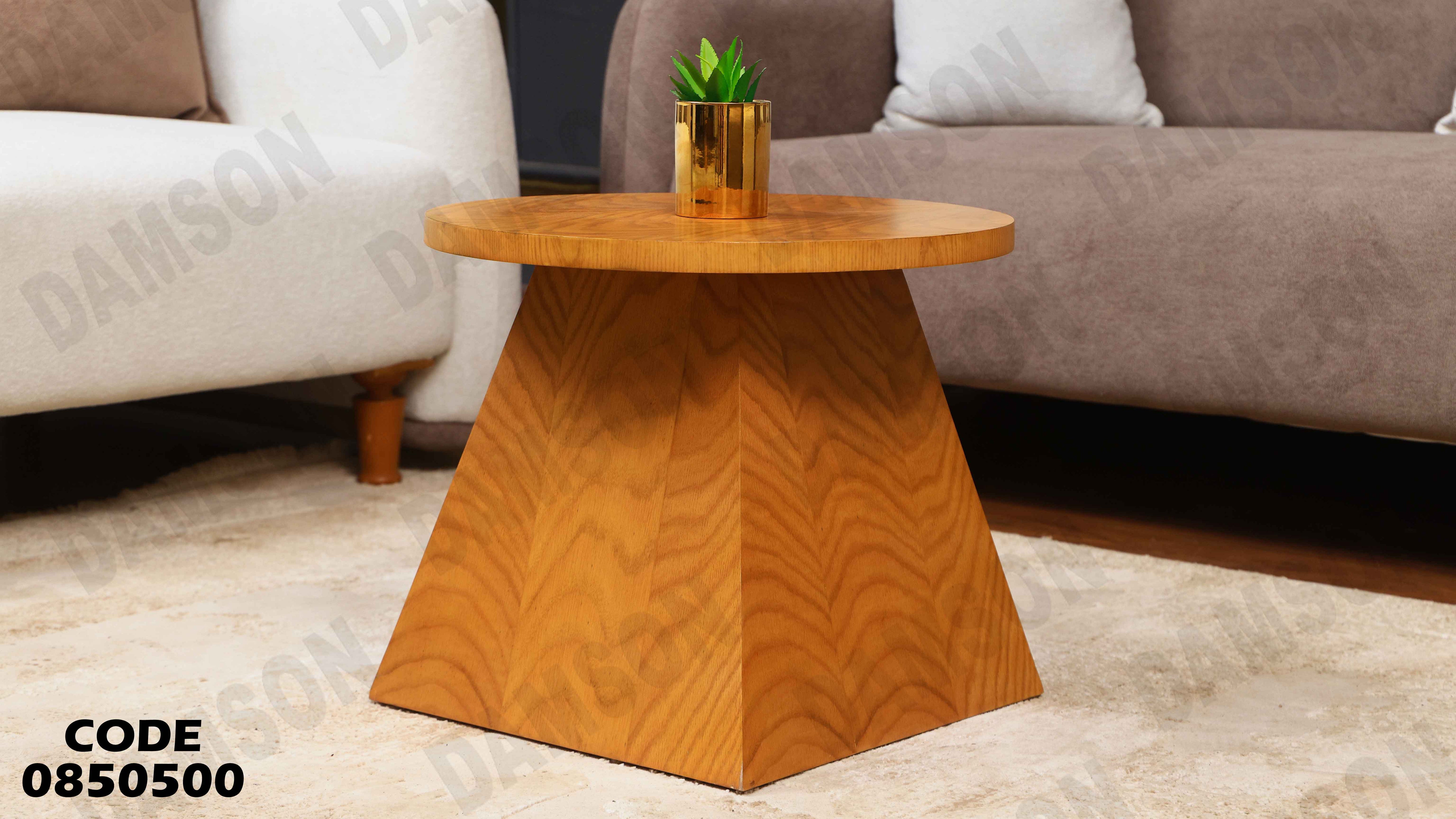 ترابيزة انترية 505