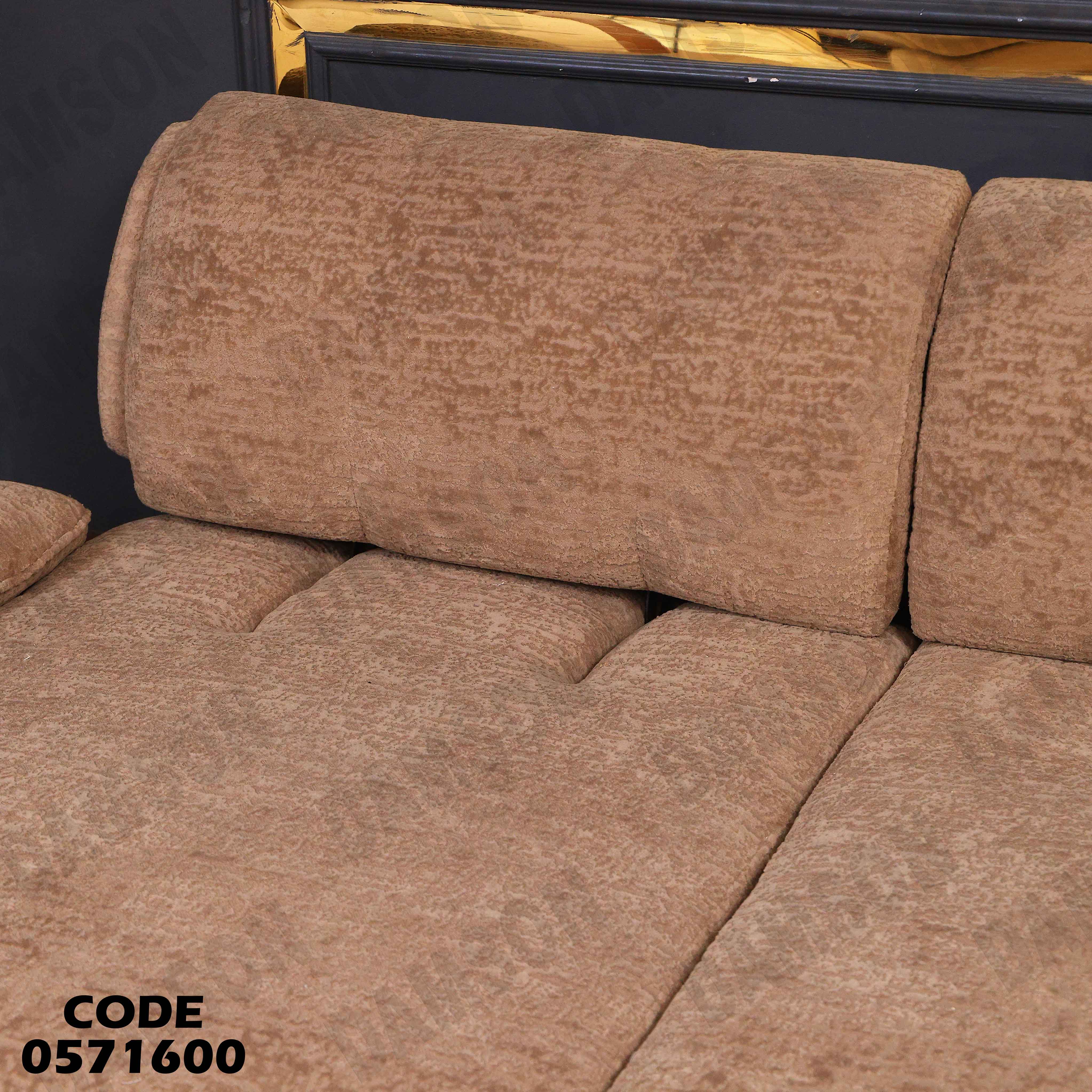 انتريه سرير 716