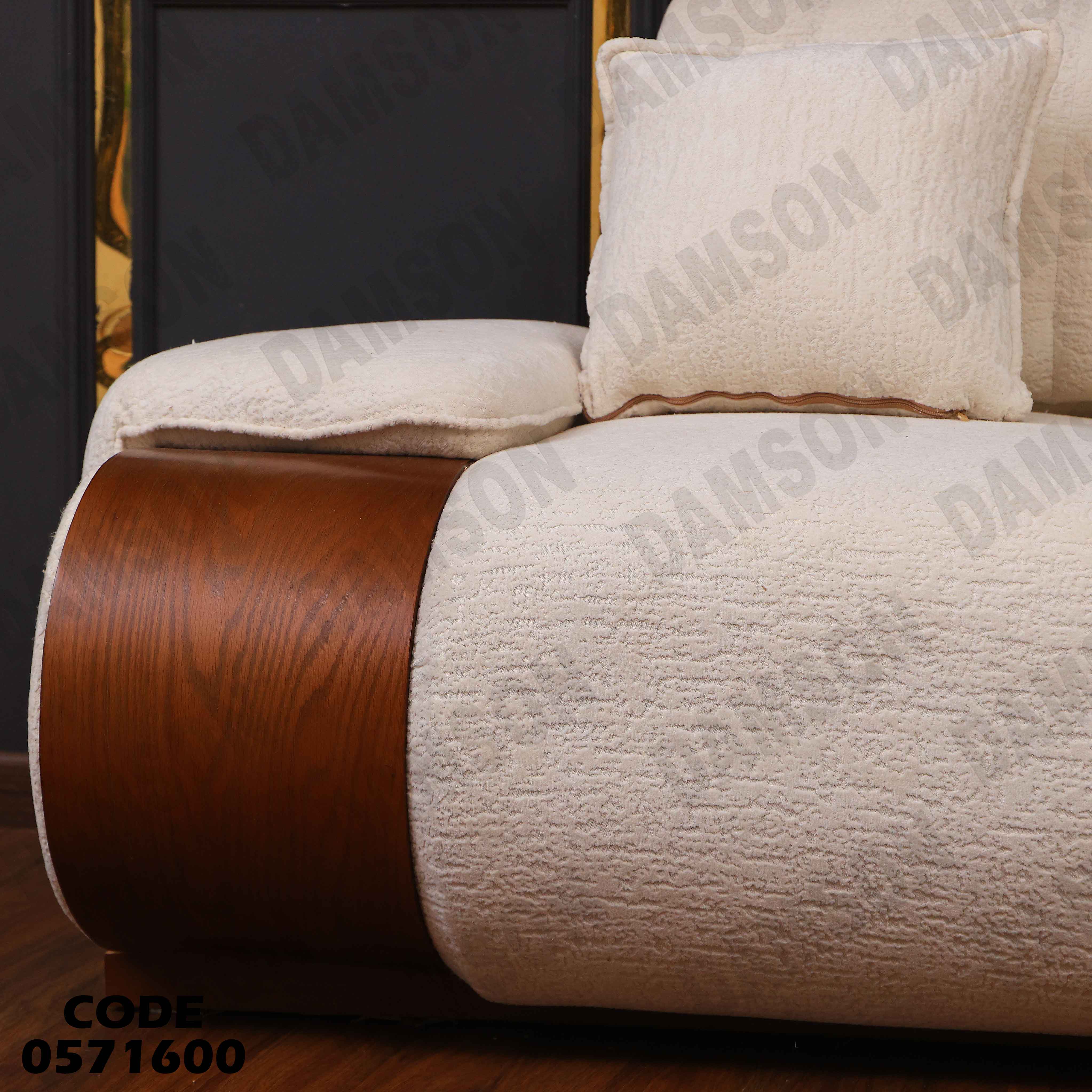 كنبة سرير 4-716