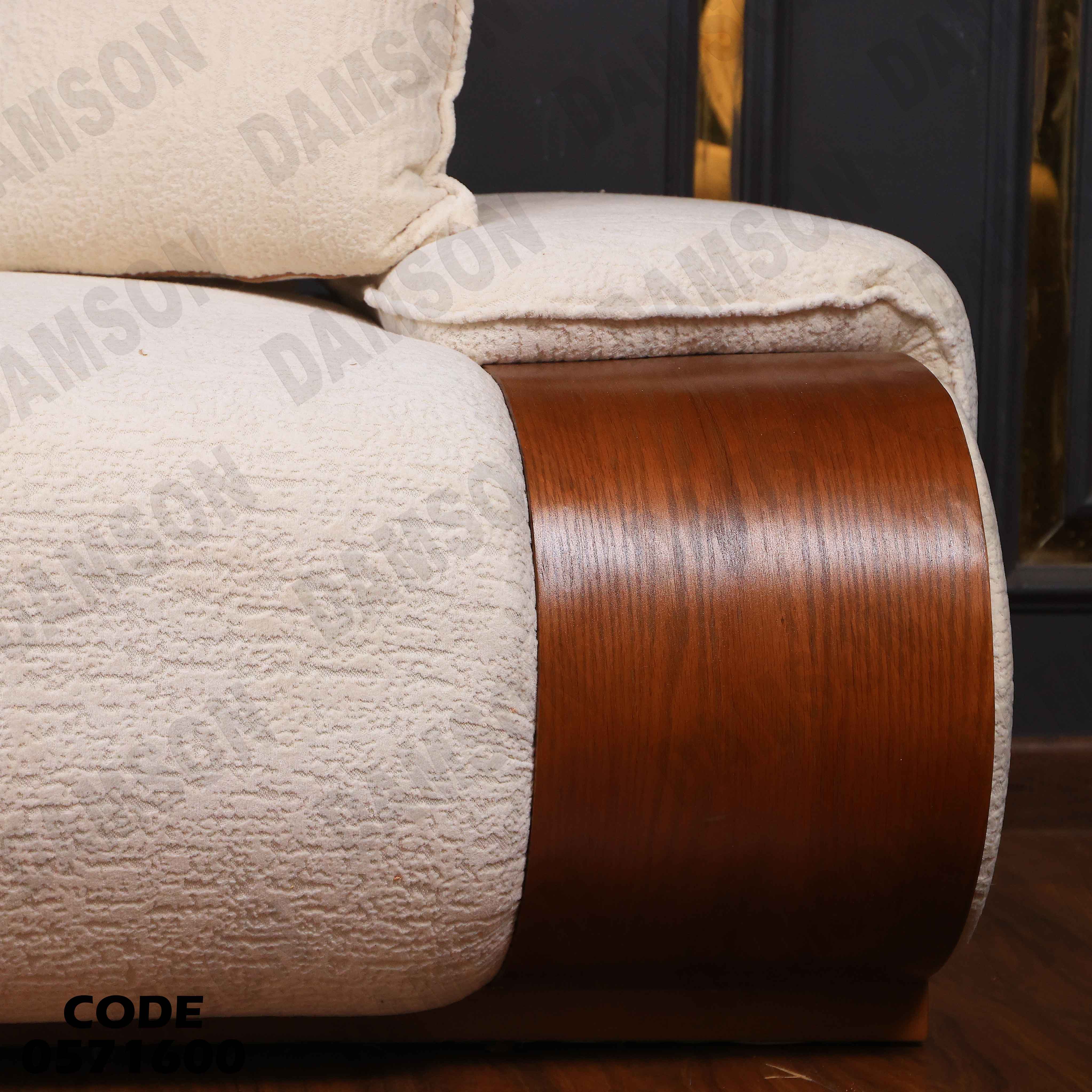 كنبة سرير 4-716