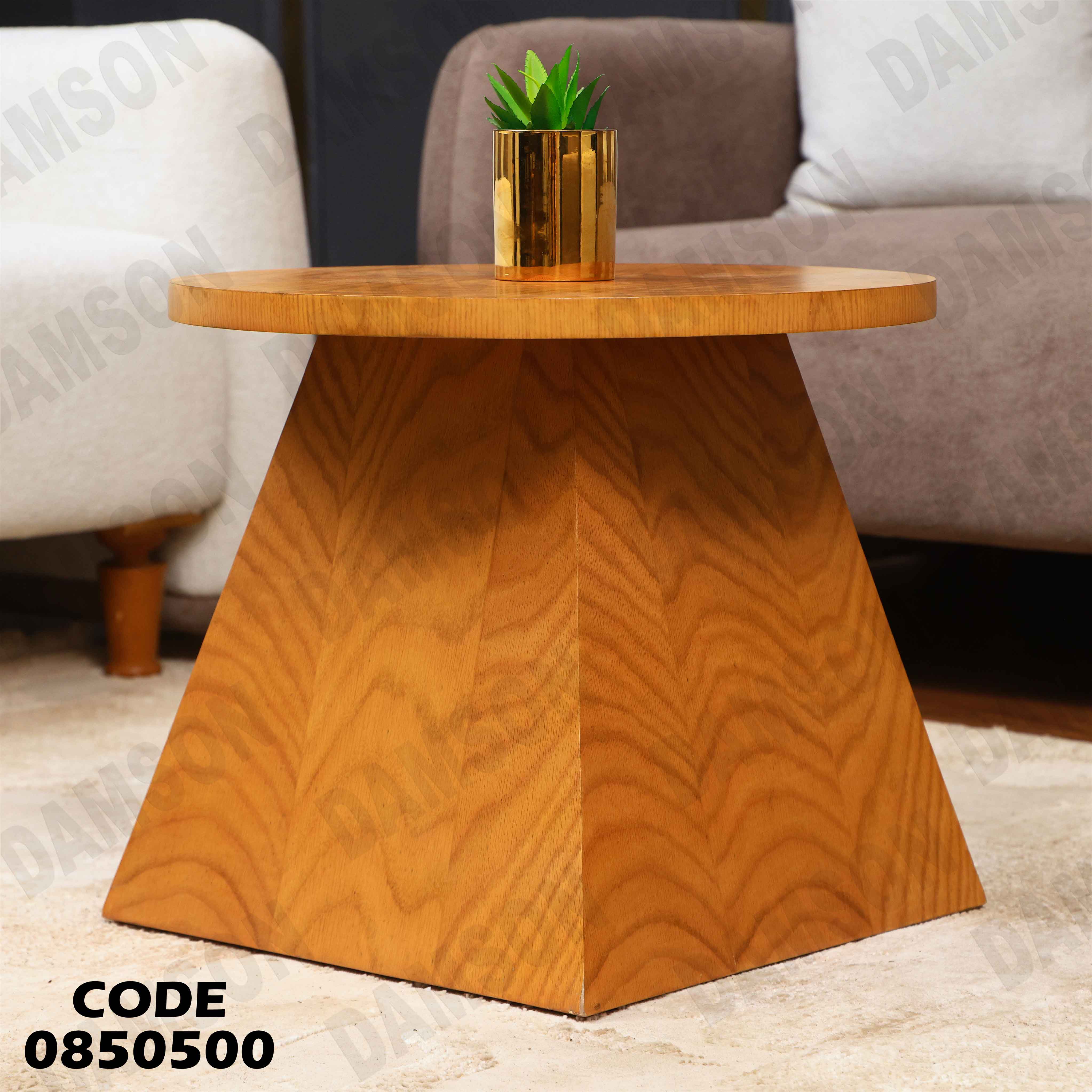 ترابيزة انترية 505