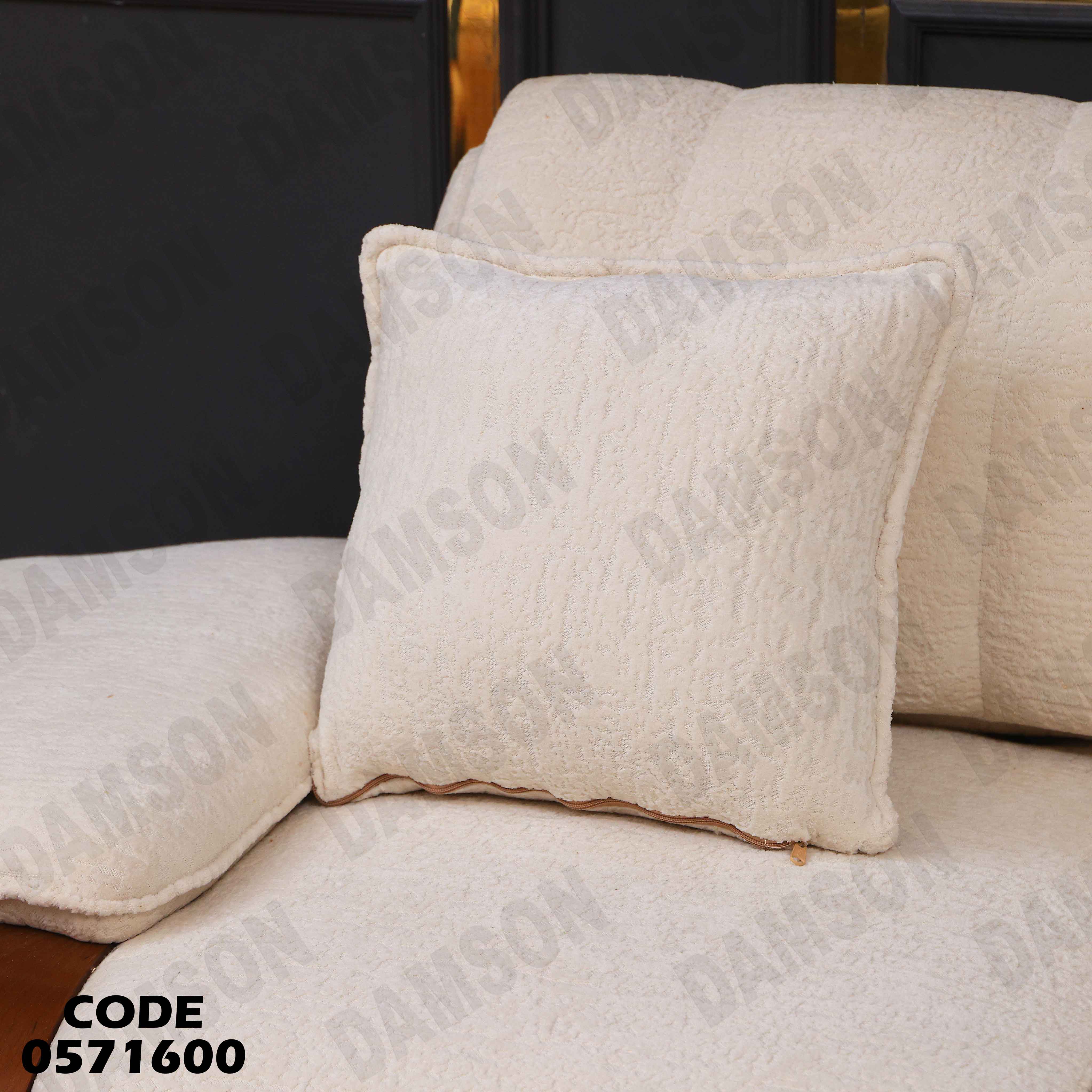 كنبة سرير 4-716