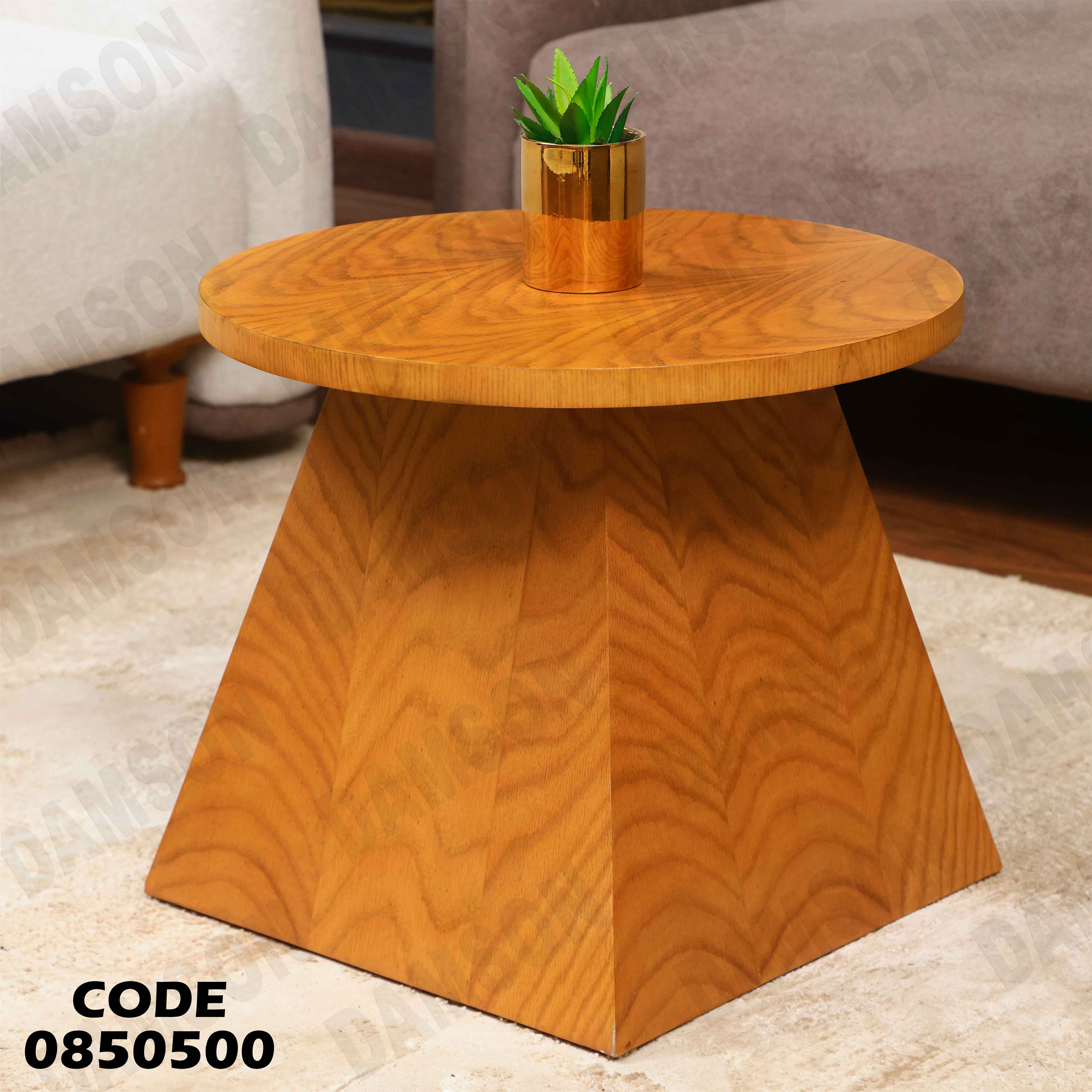 ترابيزة انترية 505