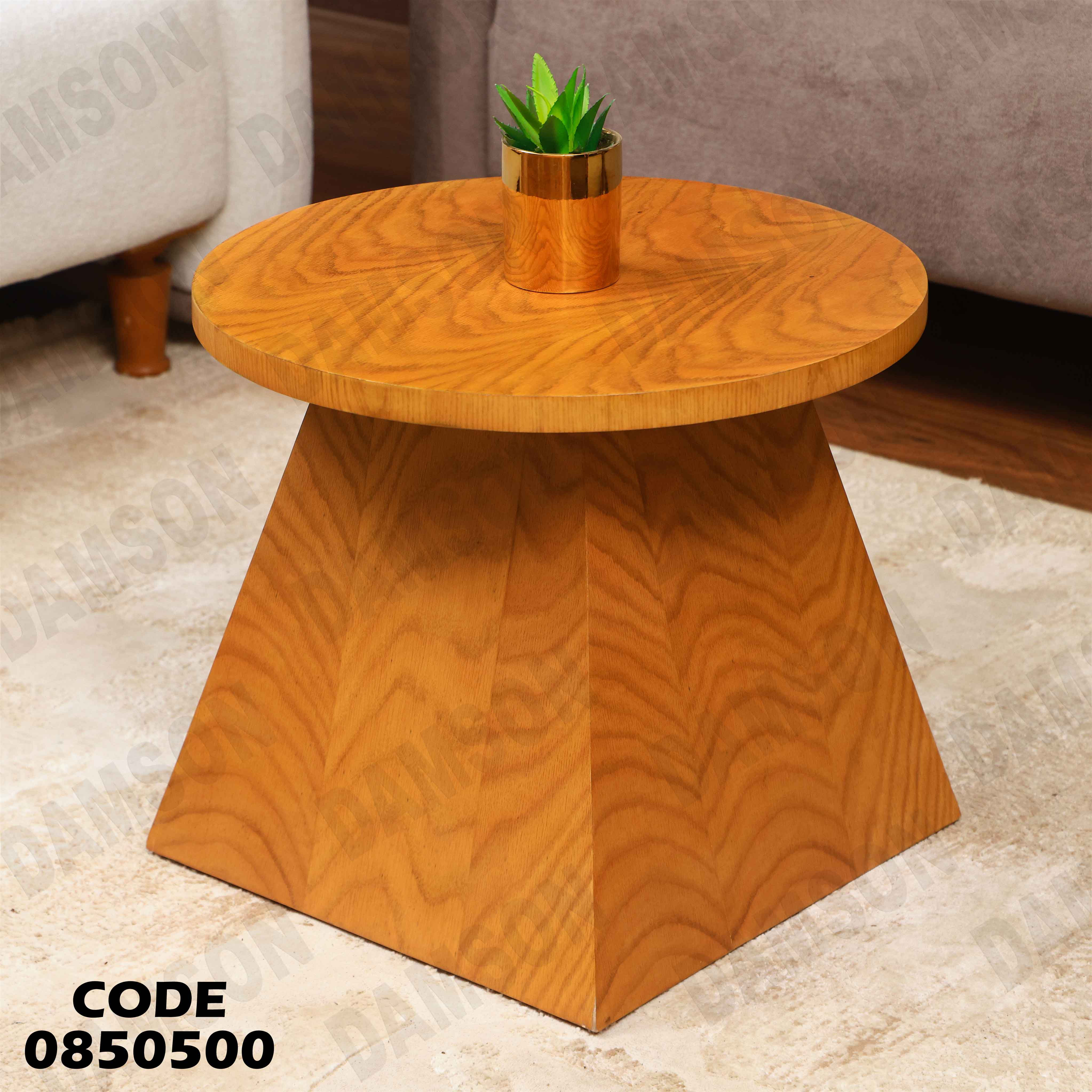 ترابيزة انترية 505