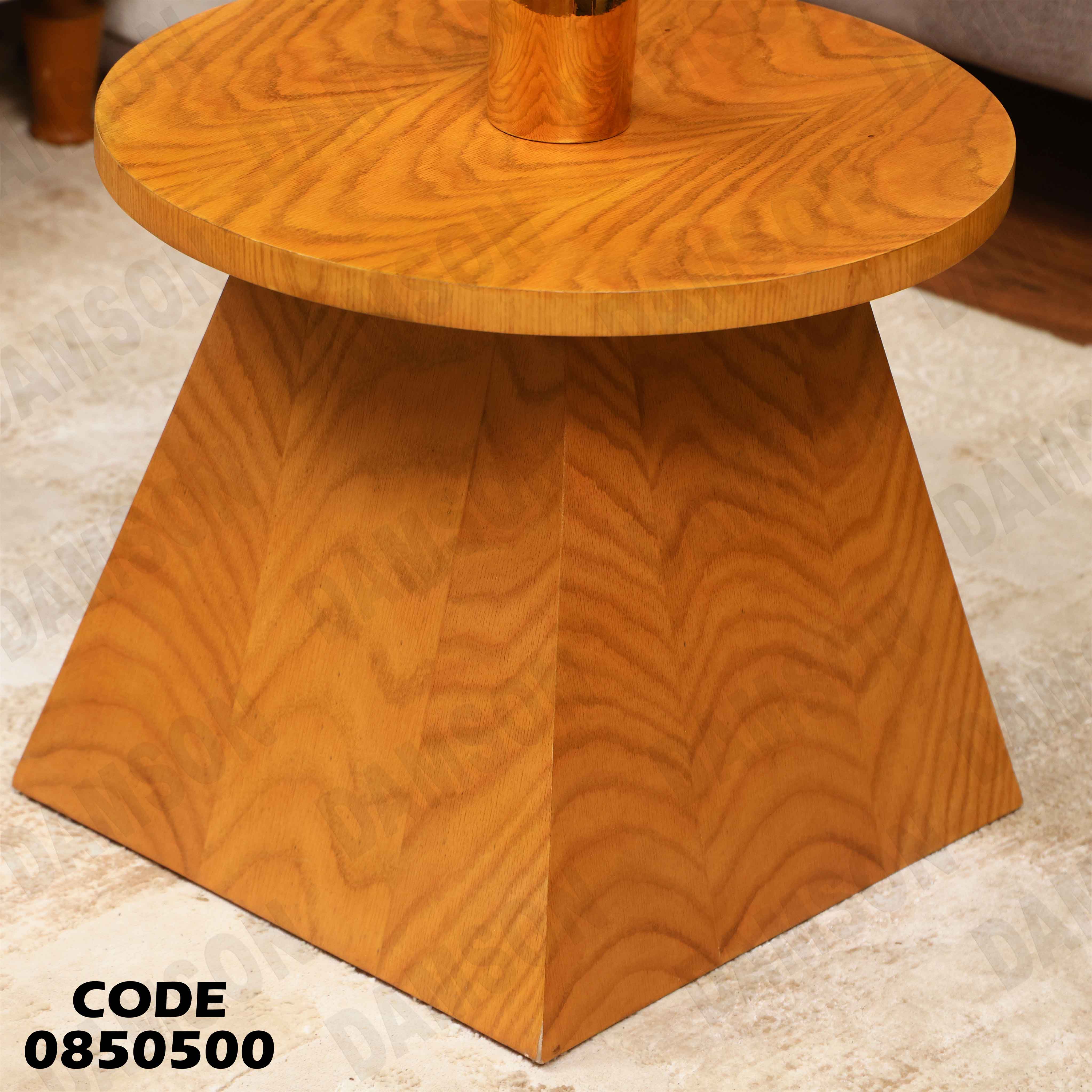 ترابيزة انترية 505