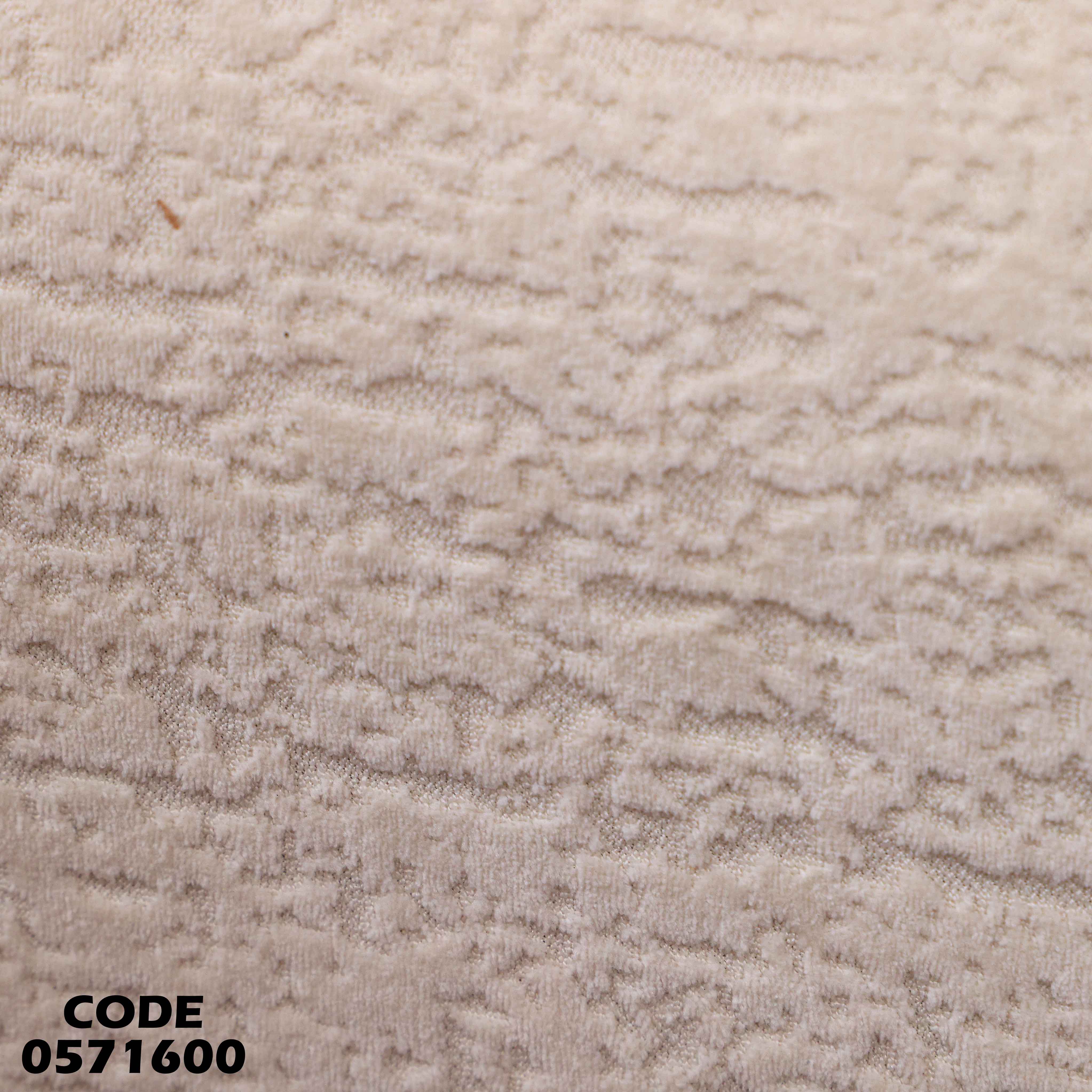 انتريه سرير 716