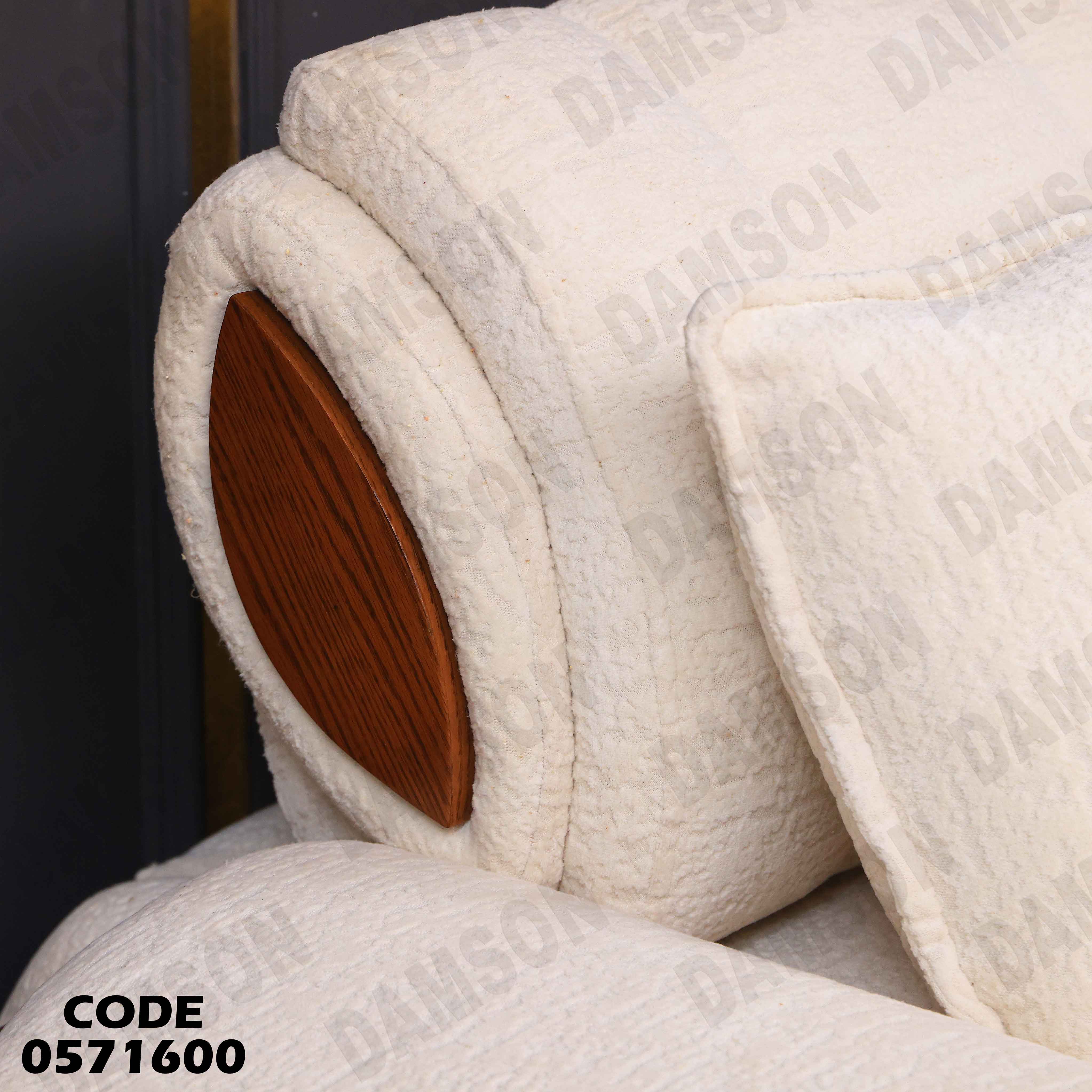 كنبة سرير 4-716