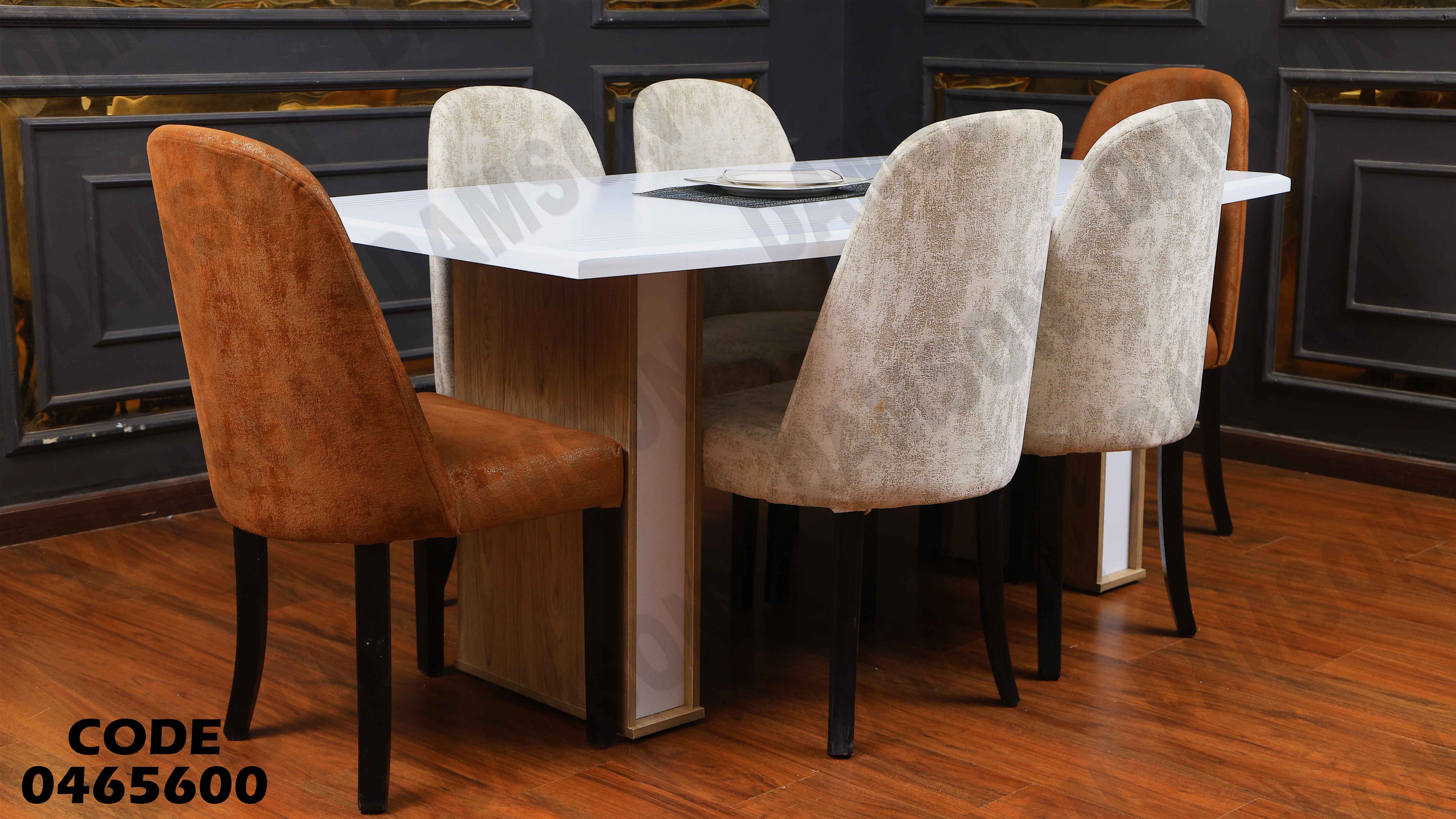 ترابيزة سفرة 656