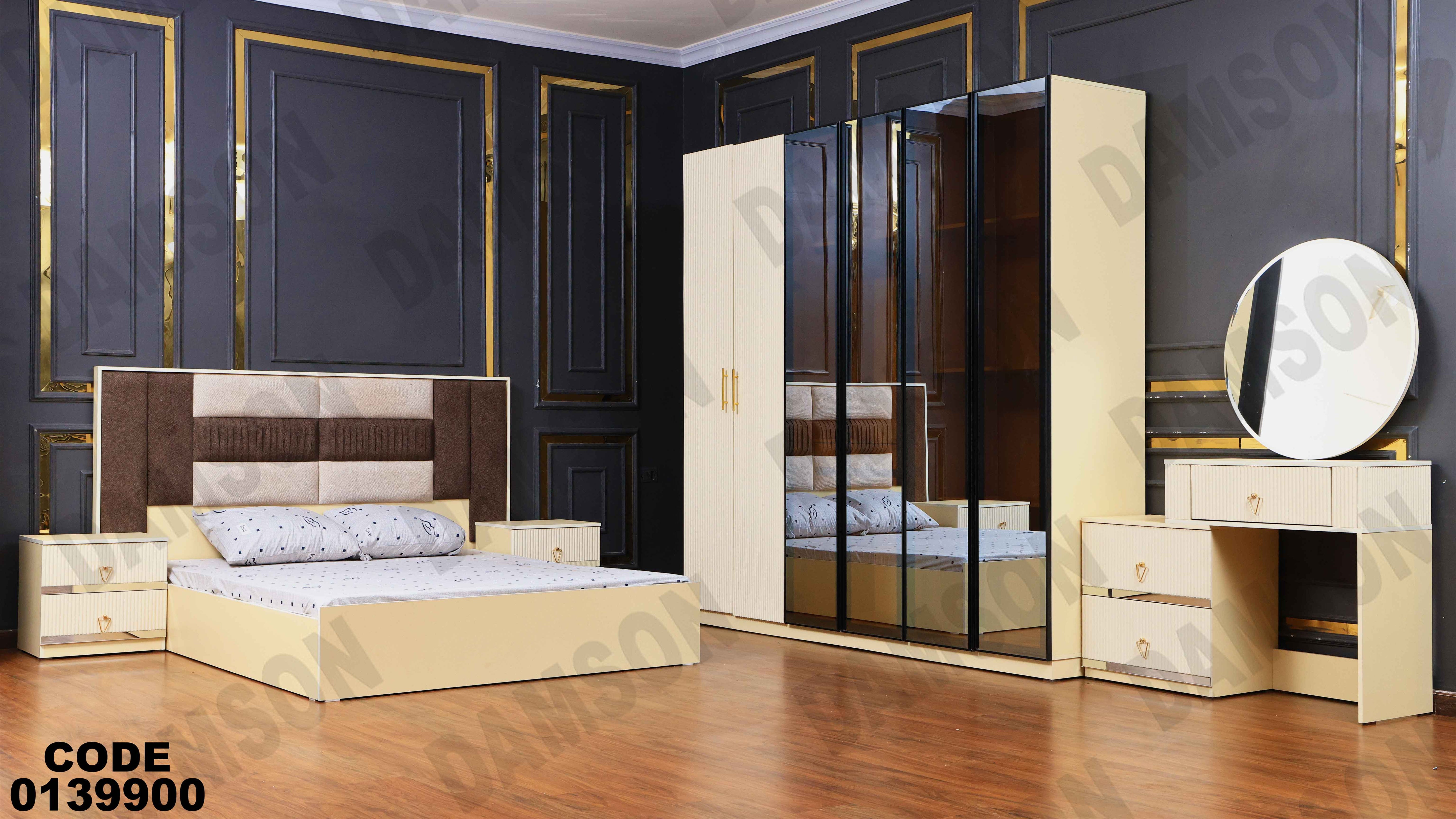 ⁨غرفة نوم ماستر 399