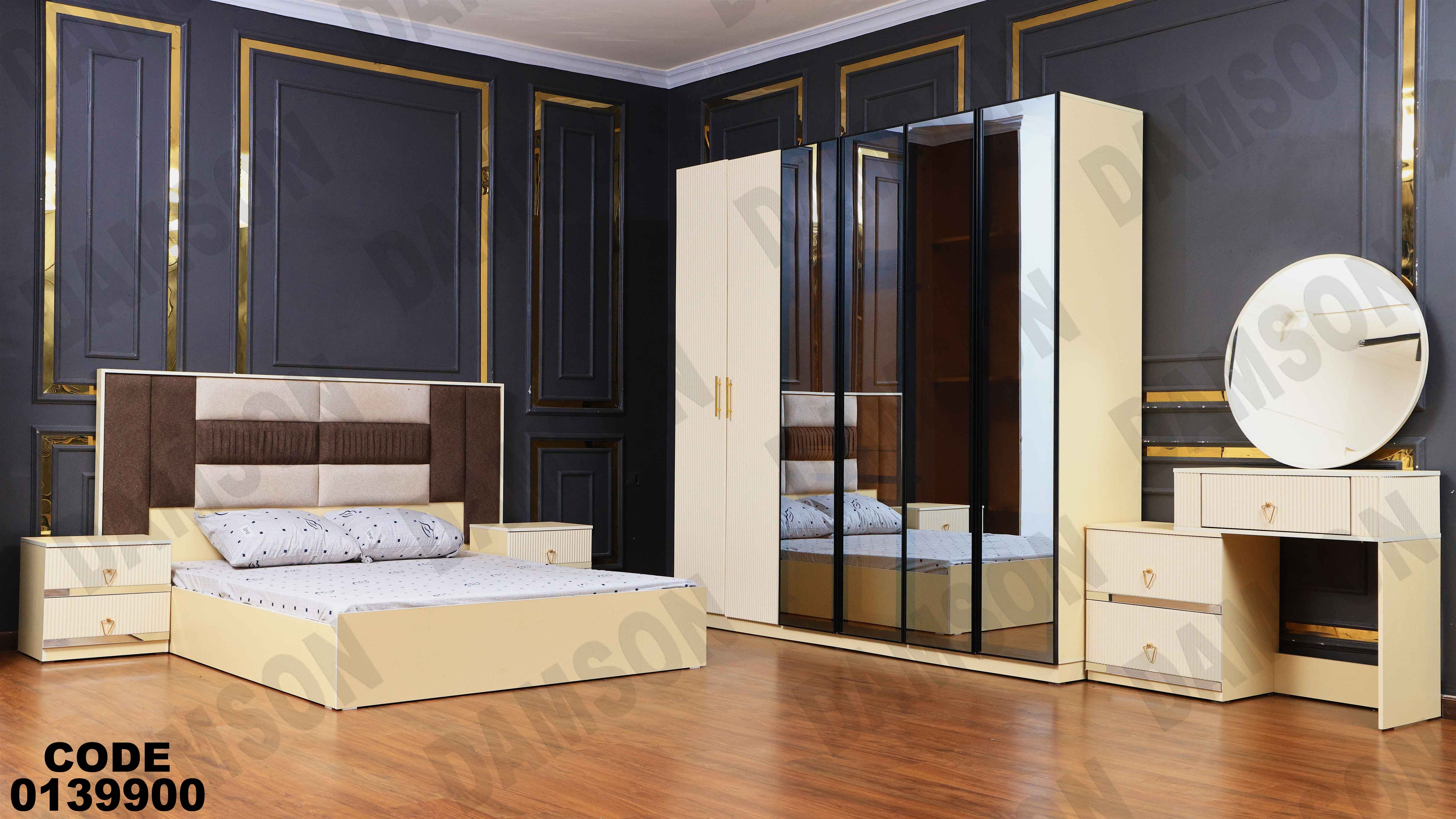 ⁨غرفة نوم ماستر 399