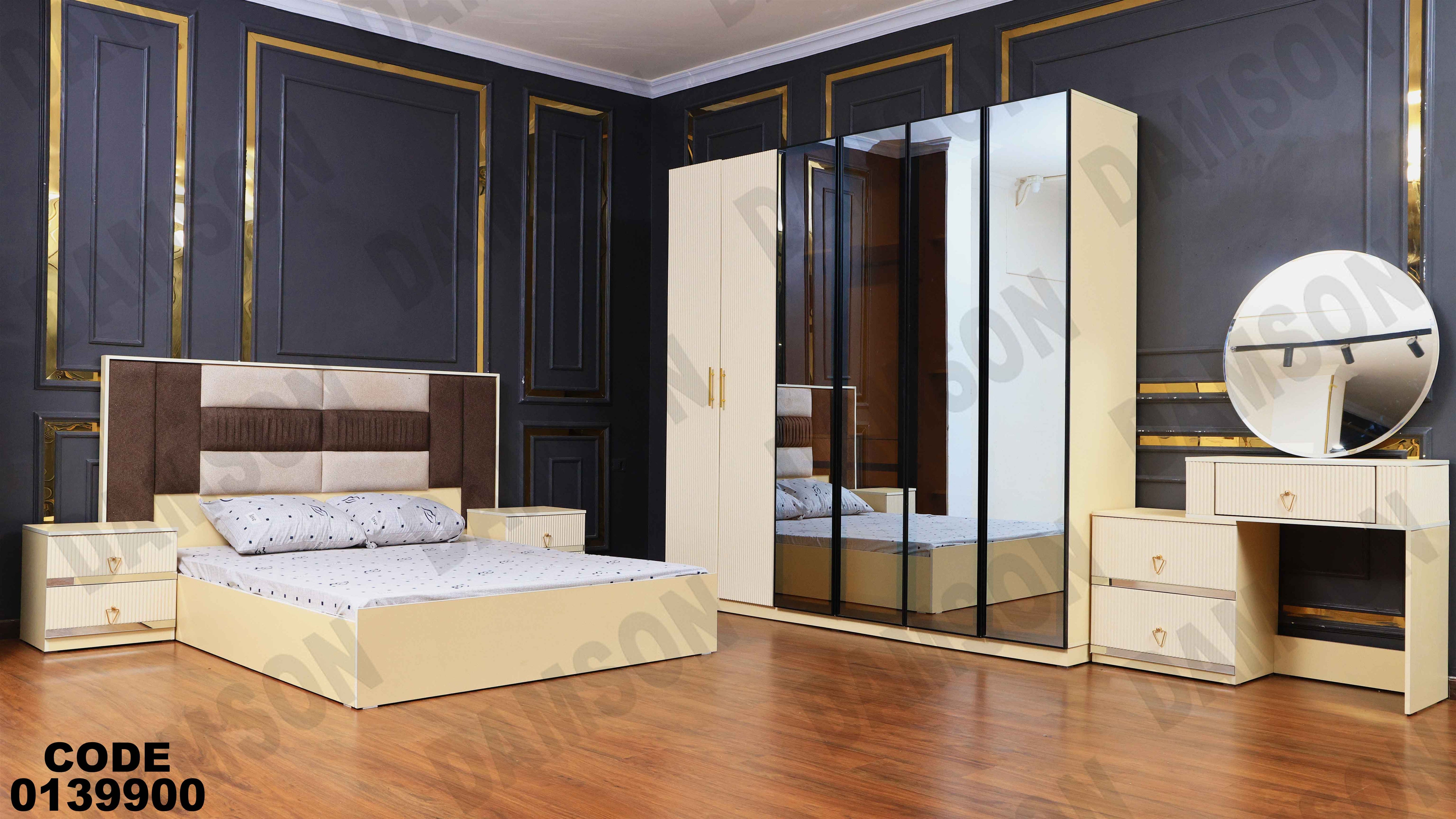 ⁨غرفة نوم ماستر 399