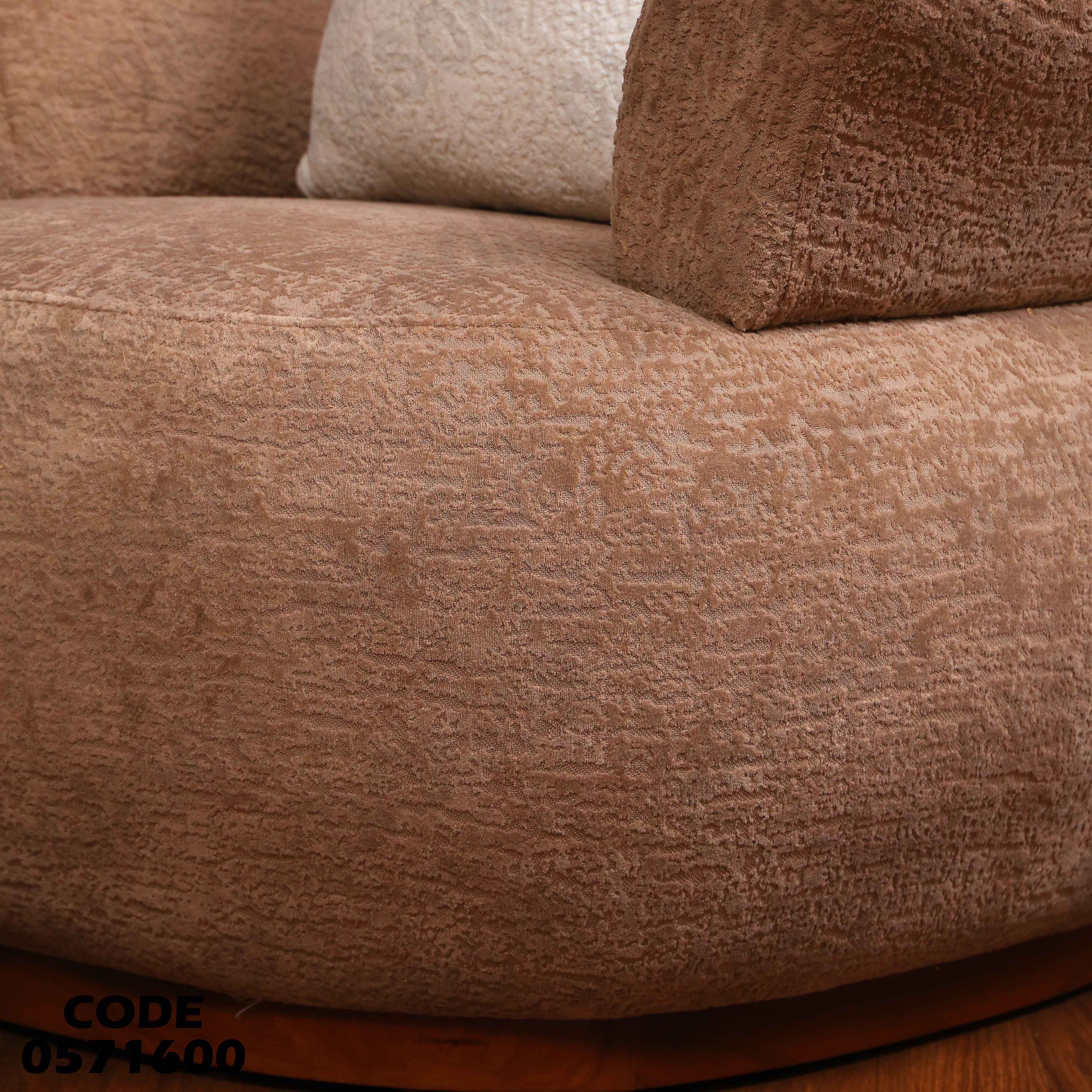 انتريه سرير 716