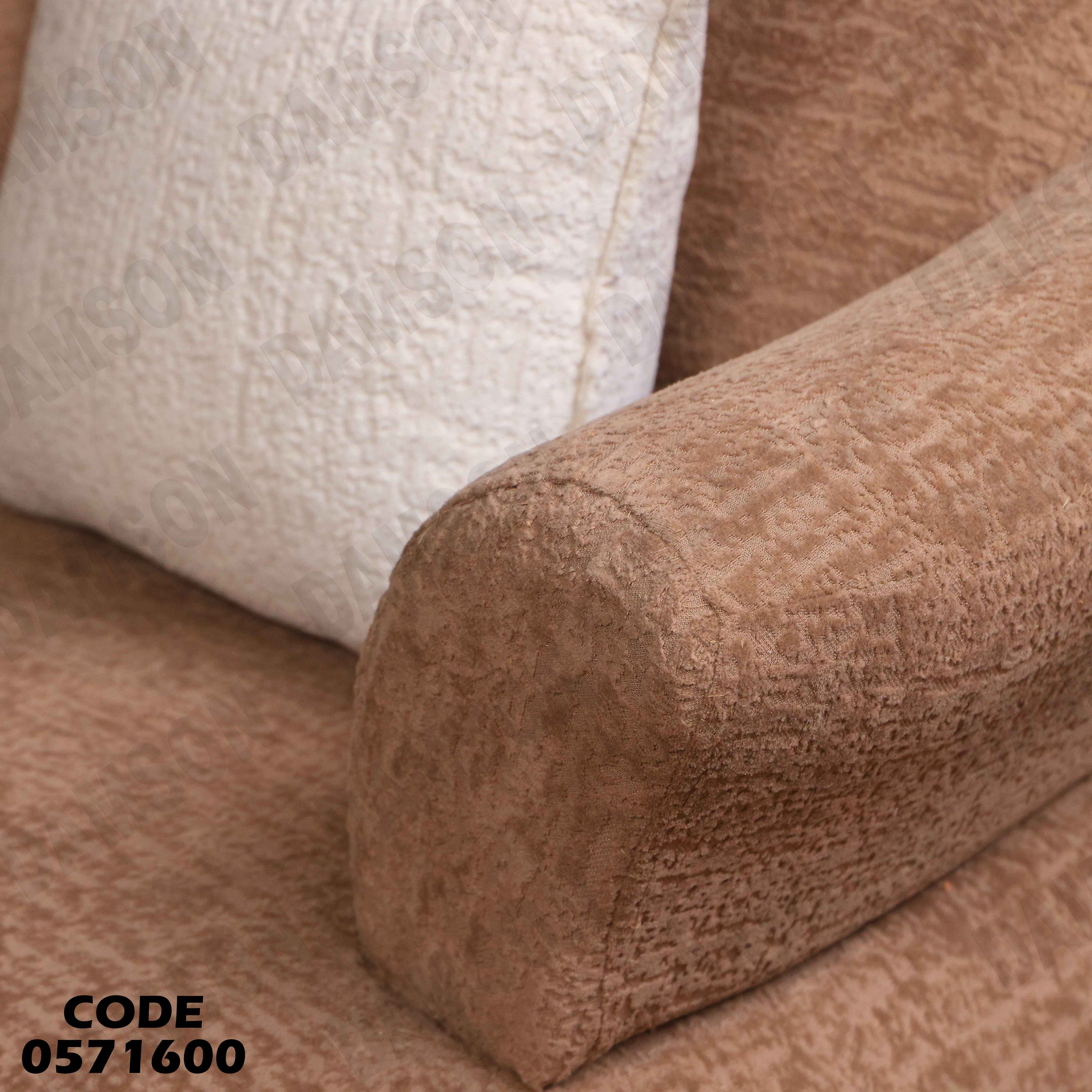 انتريه سرير 716