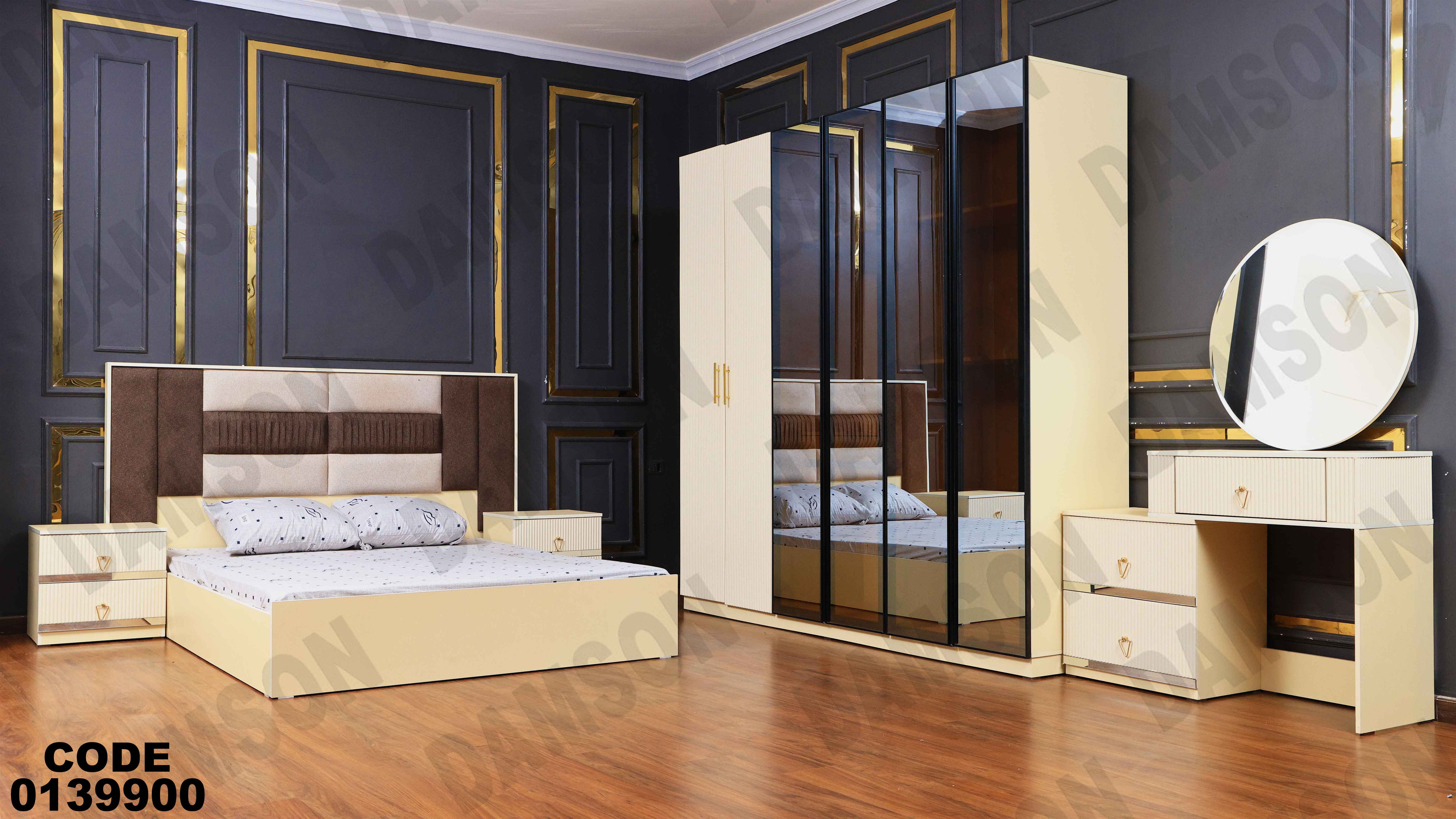 ⁨غرفة نوم ماستر 399