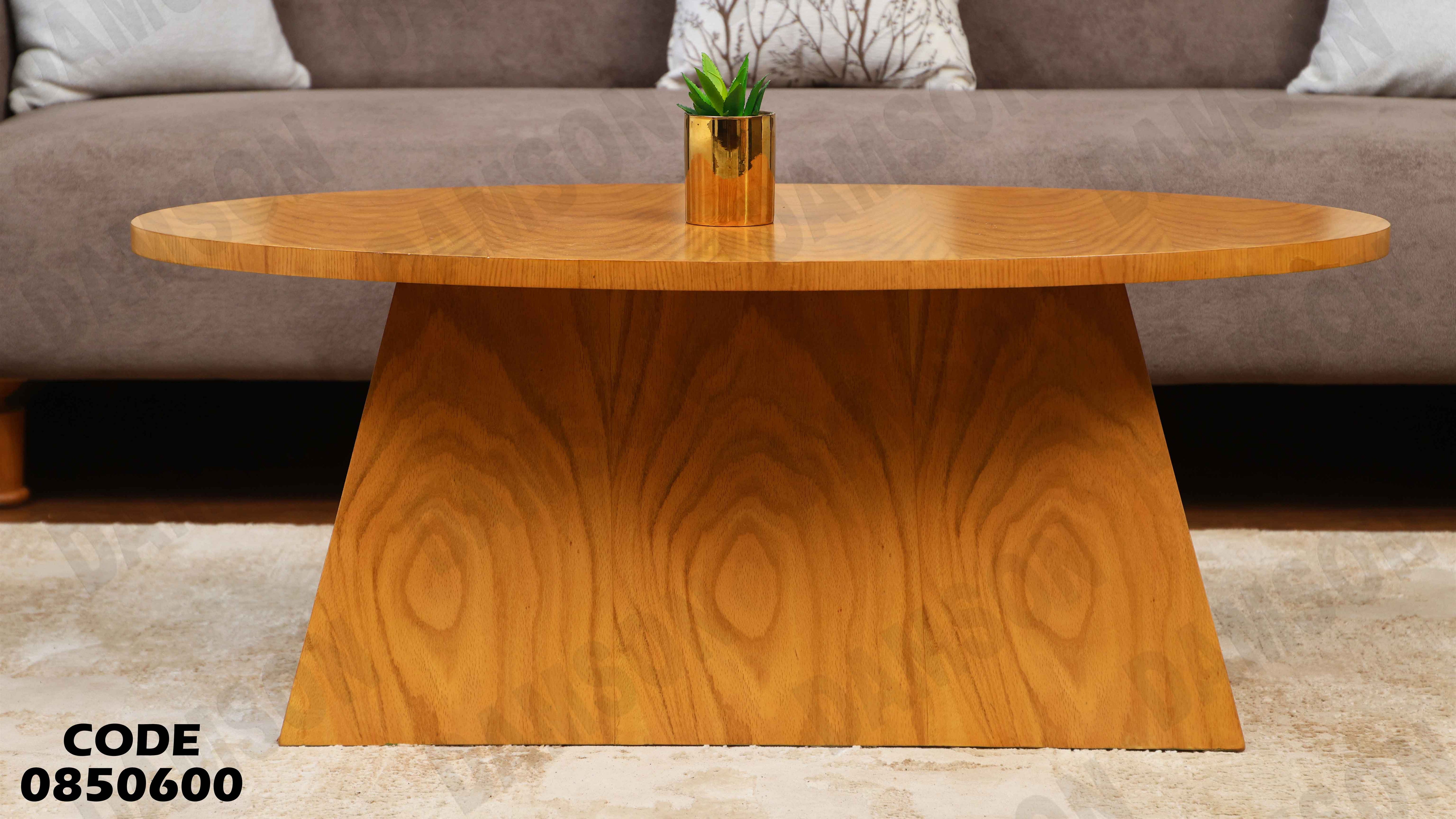 ترابيزة انترية 506