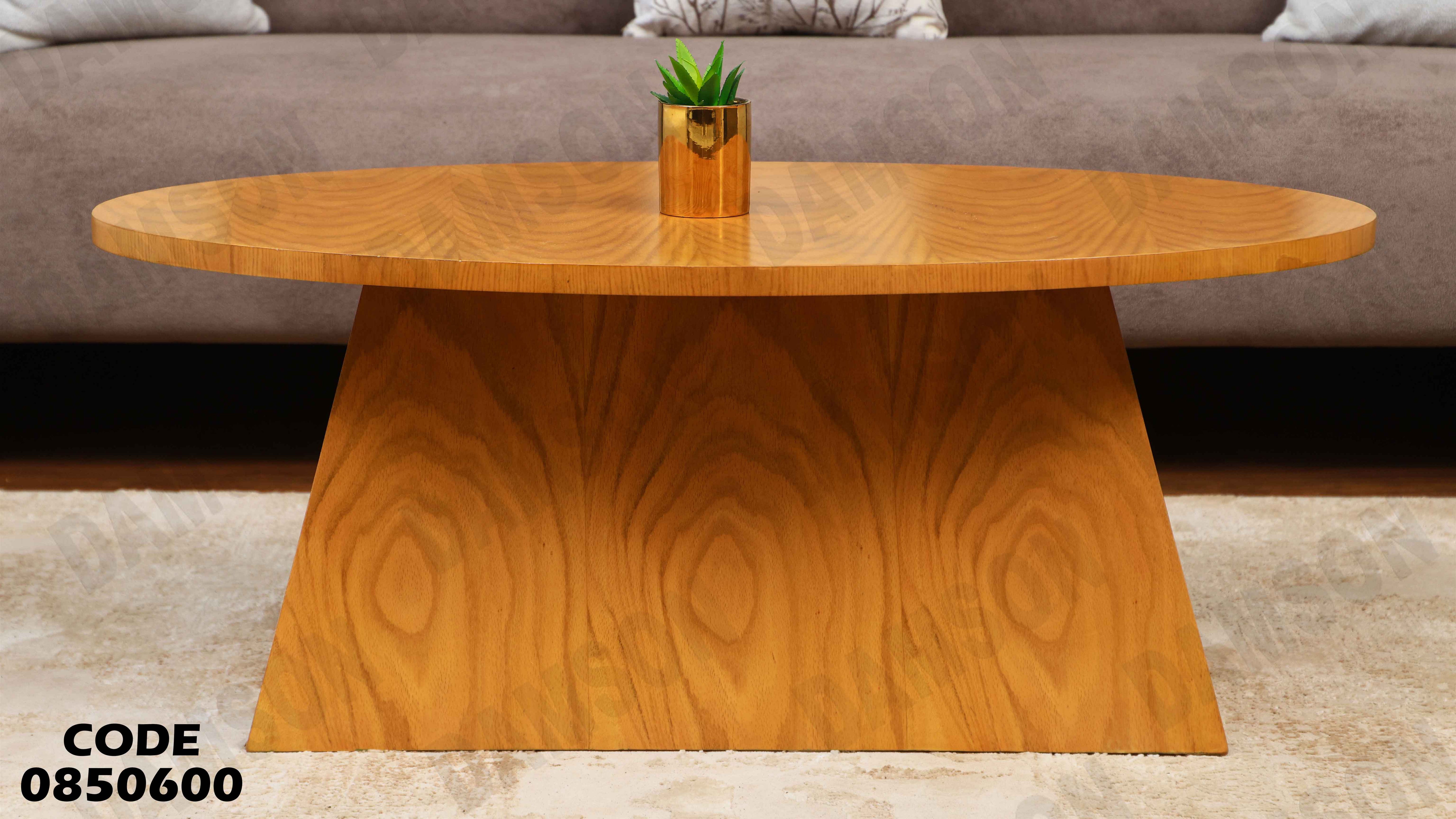 ترابيزة انترية 506