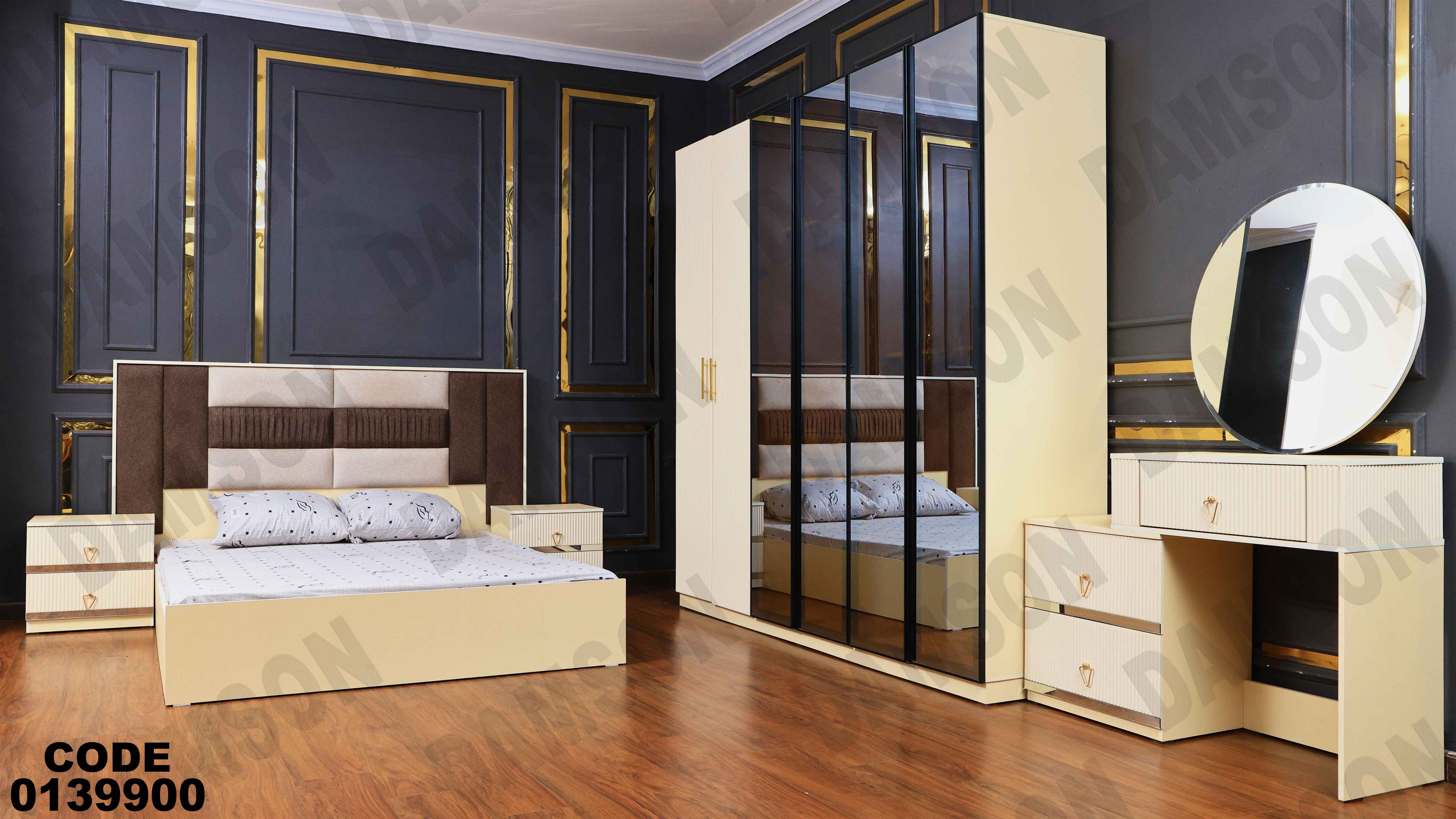 ⁨غرفة نوم ماستر 399