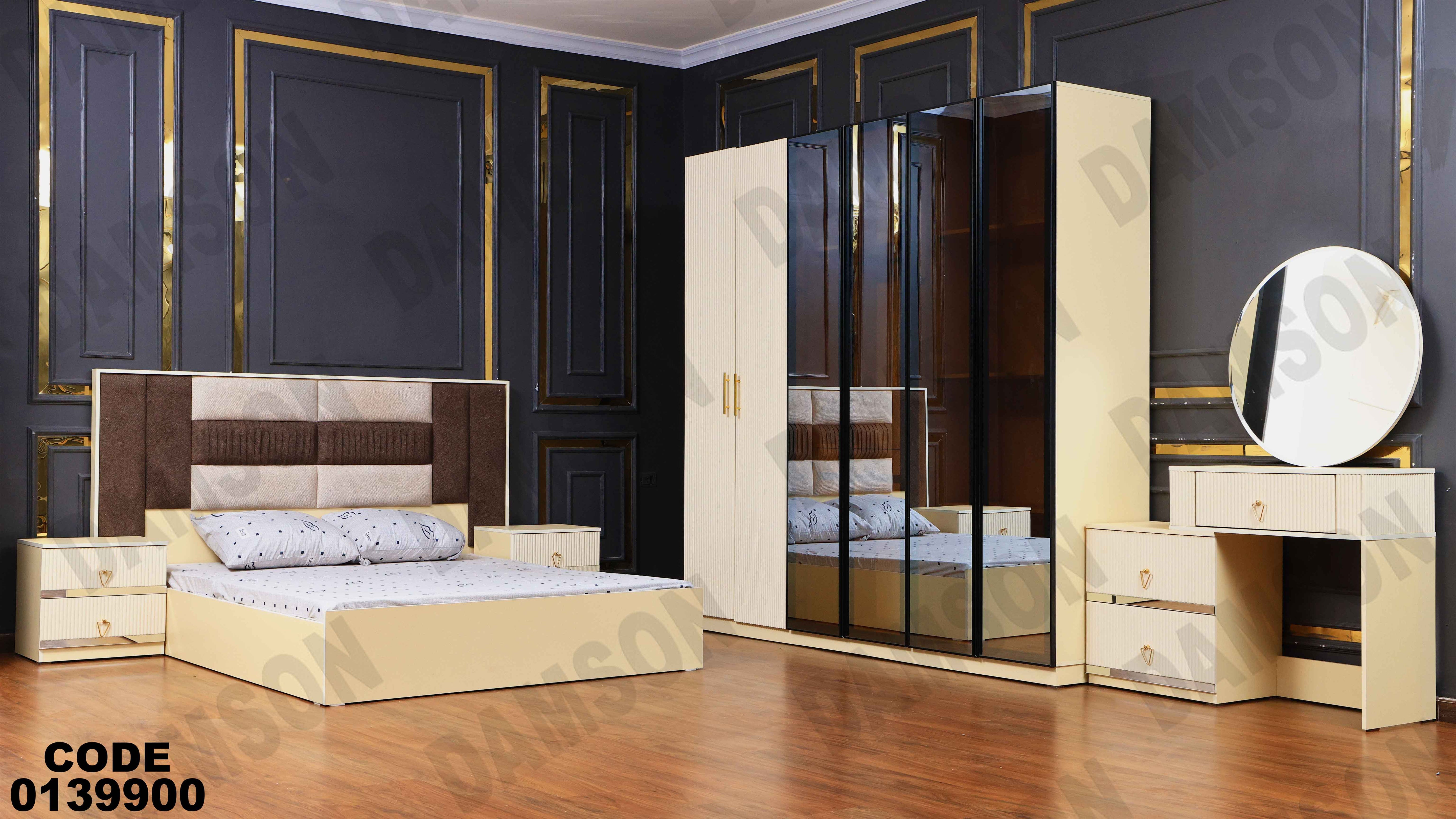 ⁨غرفة نوم ماستر 399