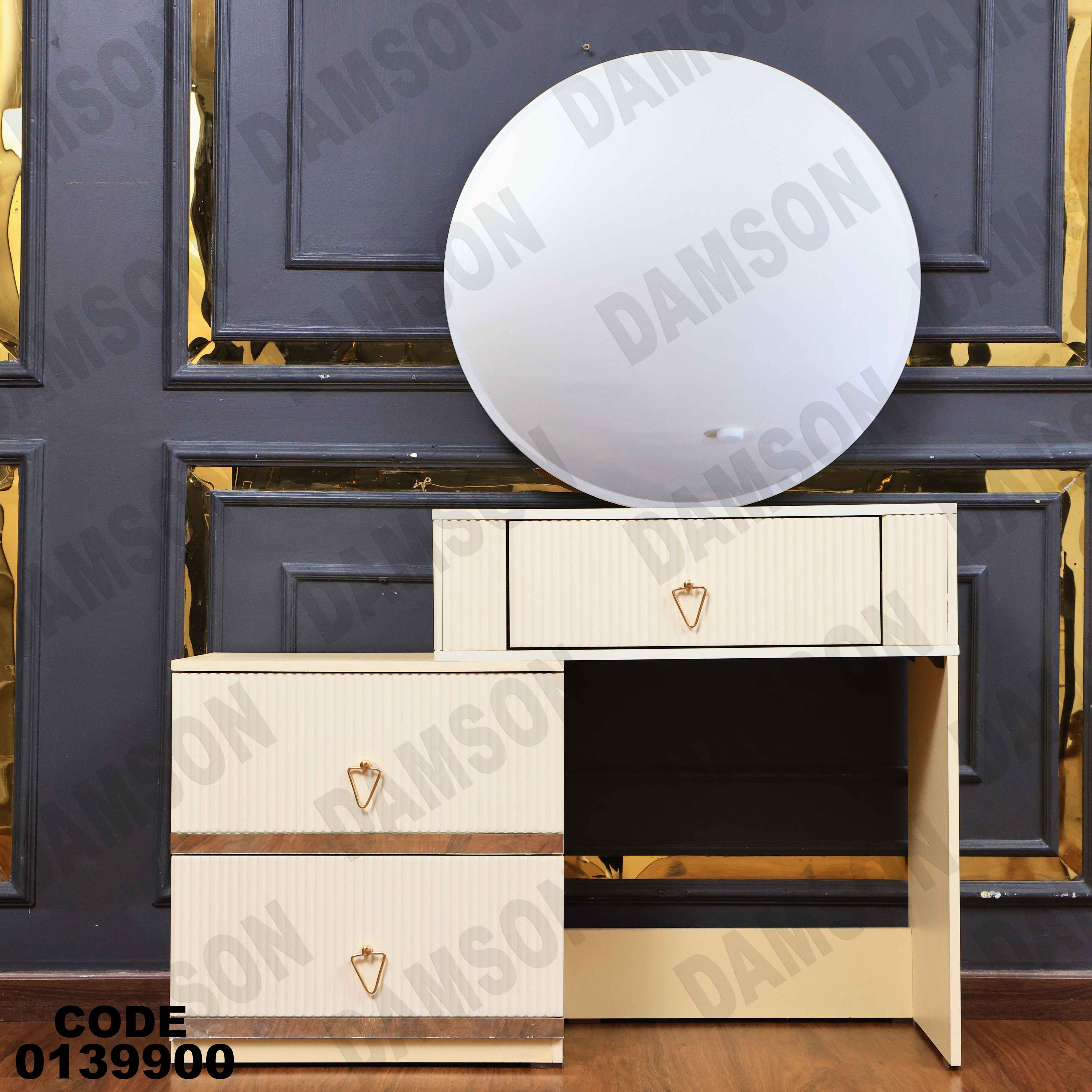 ⁨غرفة نوم ماستر 399