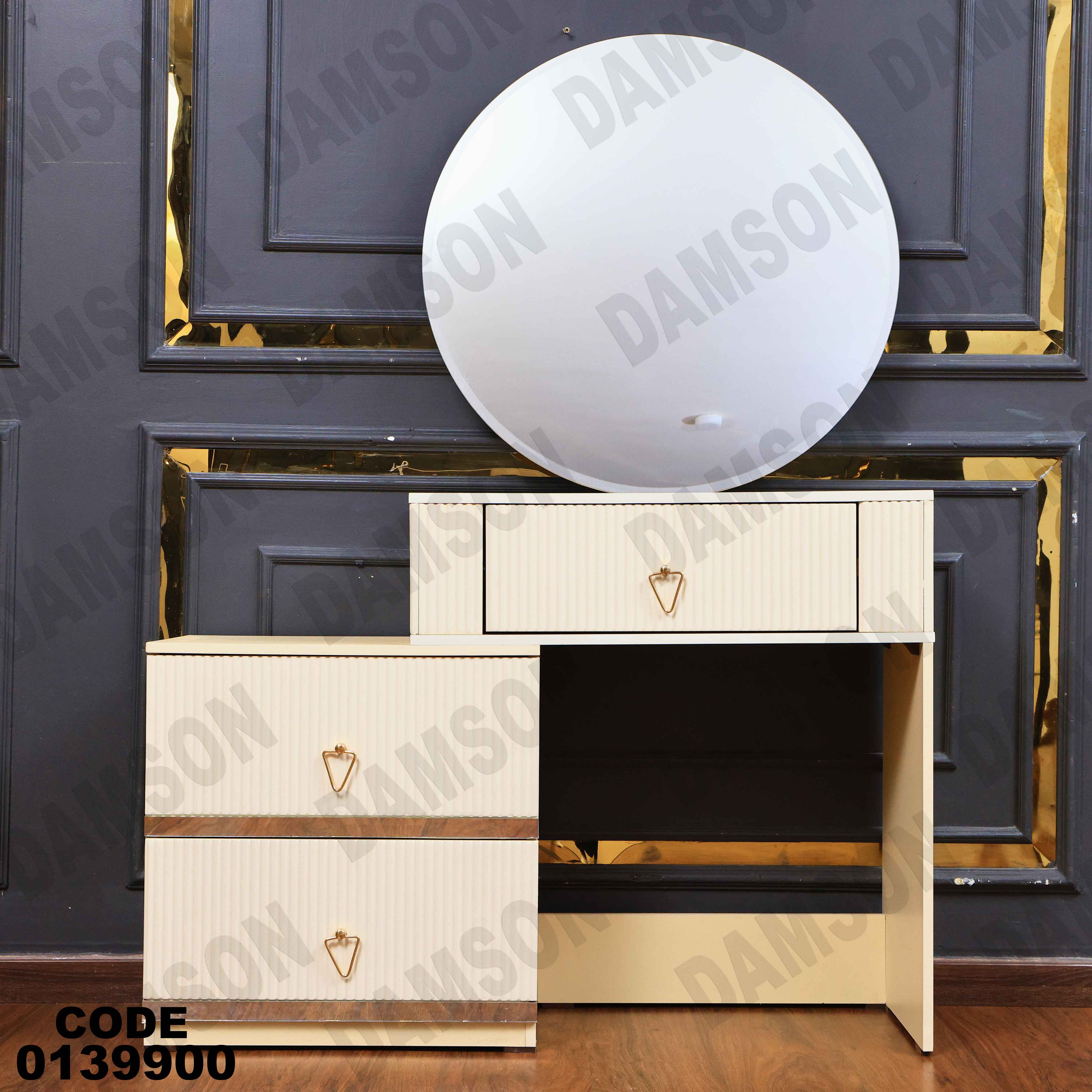 ⁨غرفة نوم ماستر 399