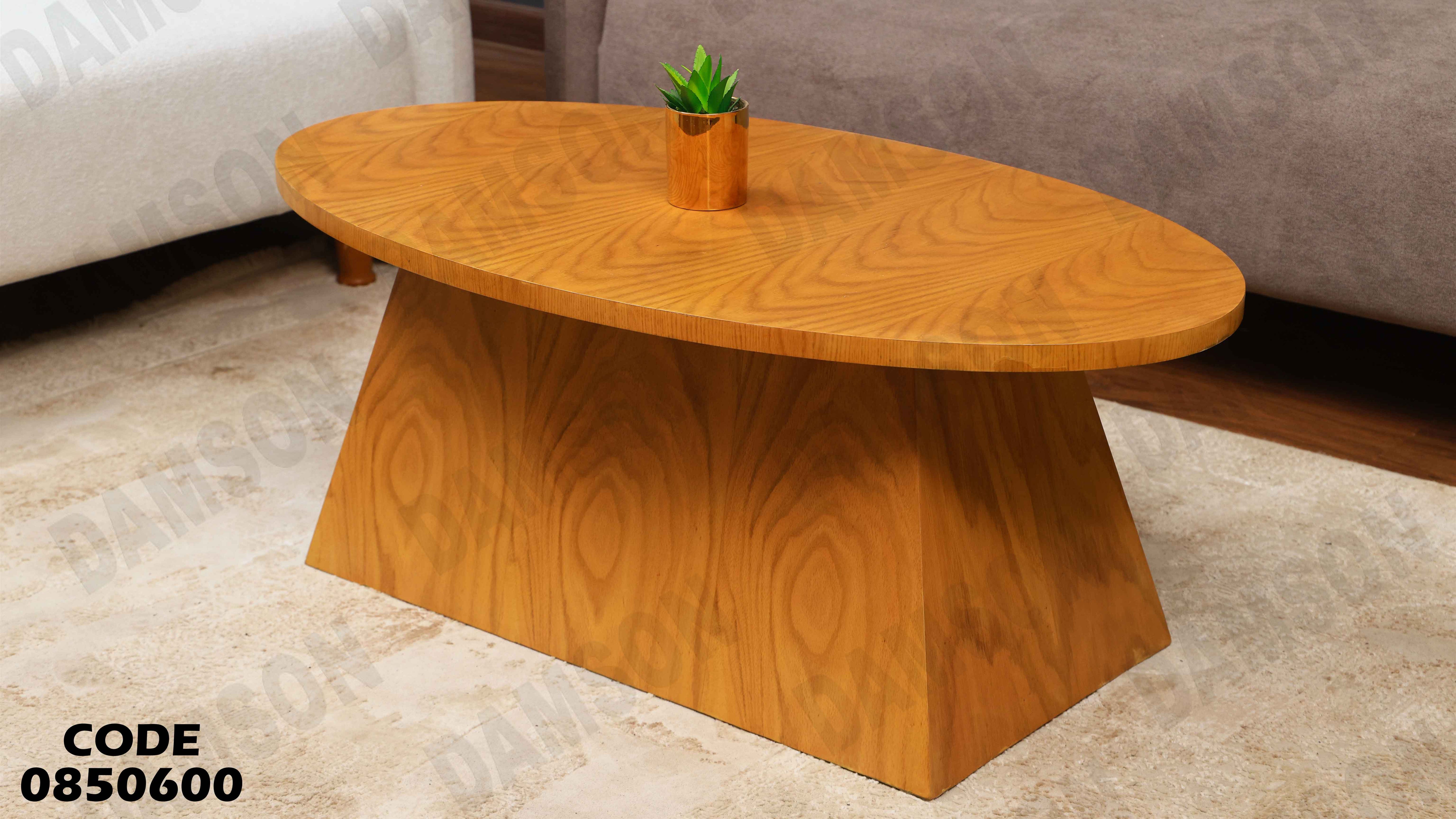 ترابيزة انترية 506