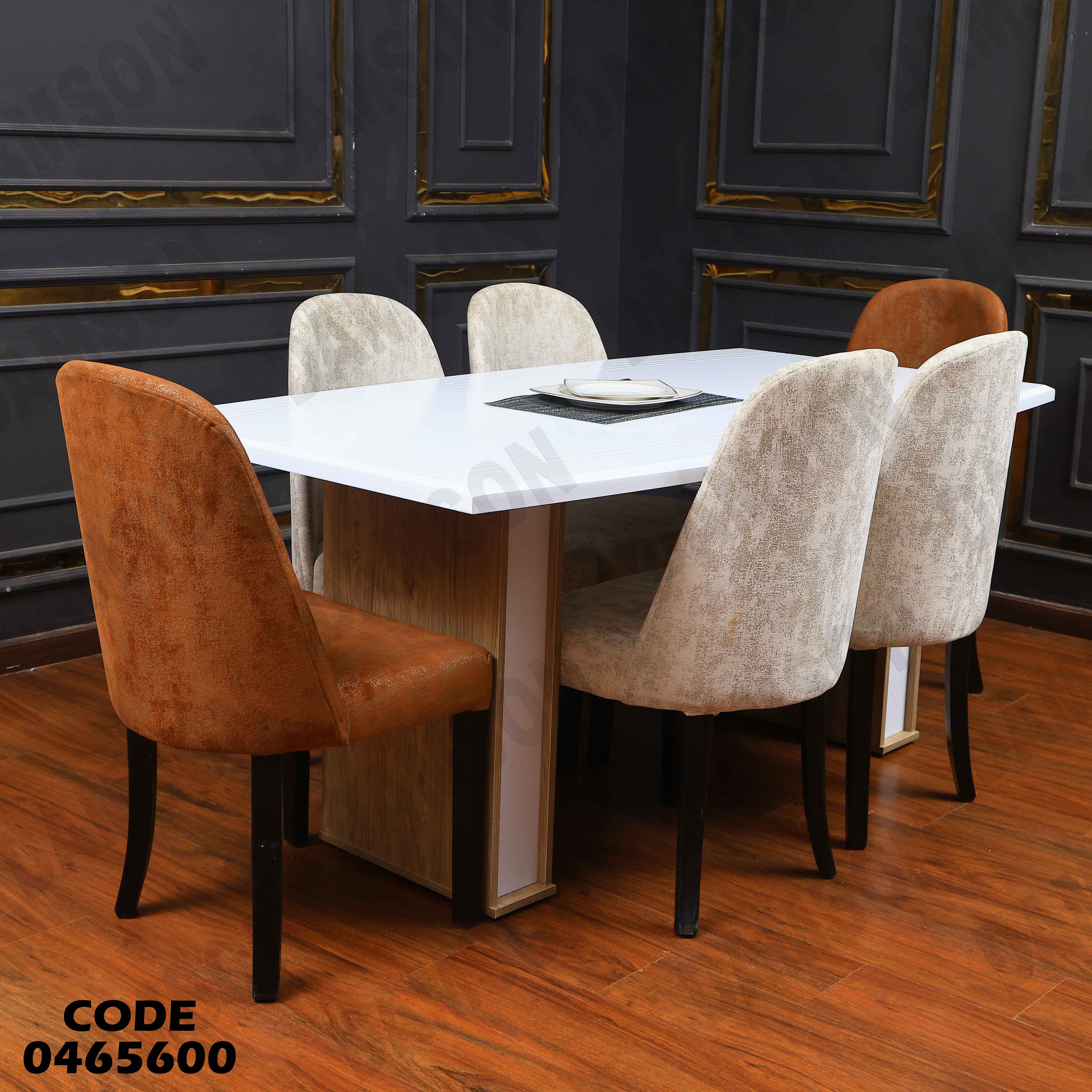 ترابيزة سفرة 656