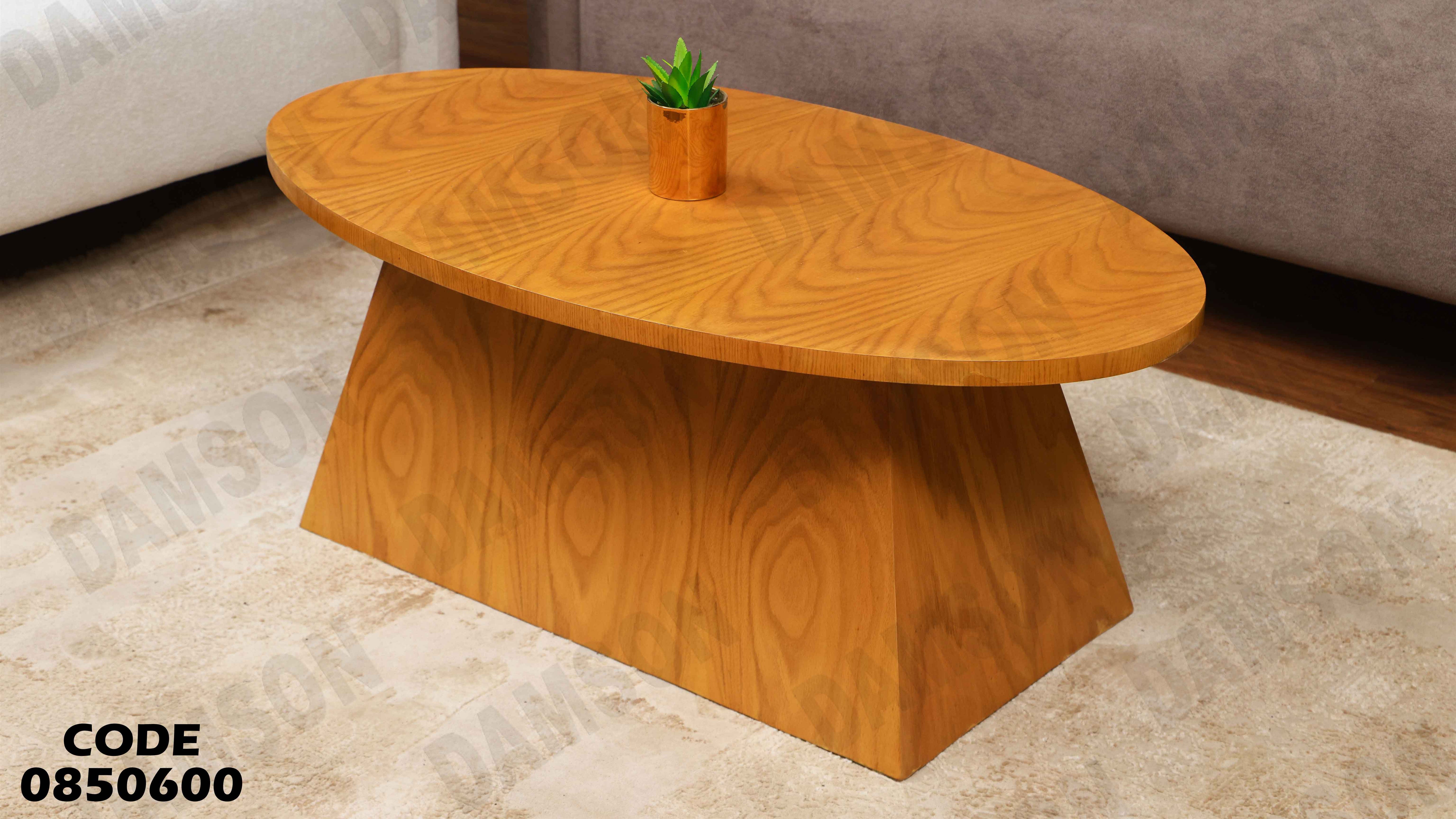 ترابيزة انترية 506