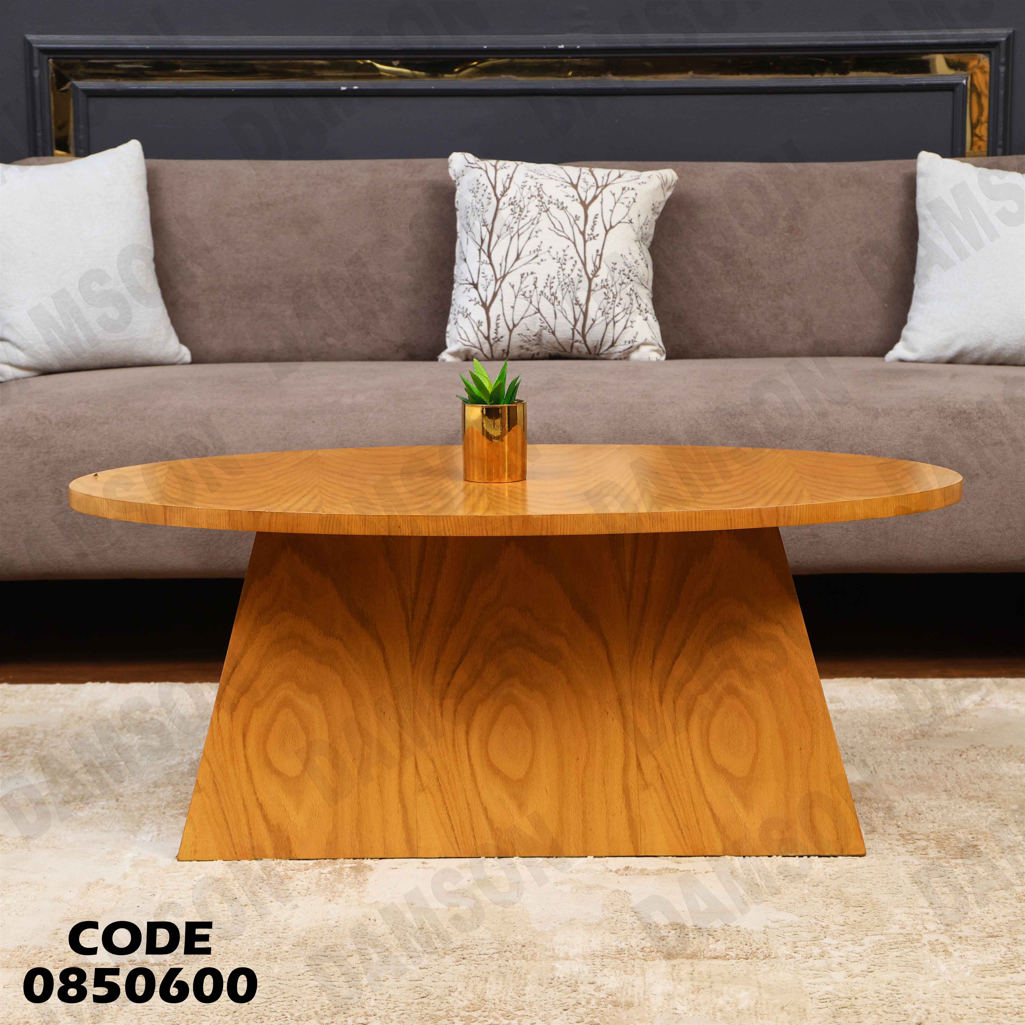 ترابيزة انترية 506