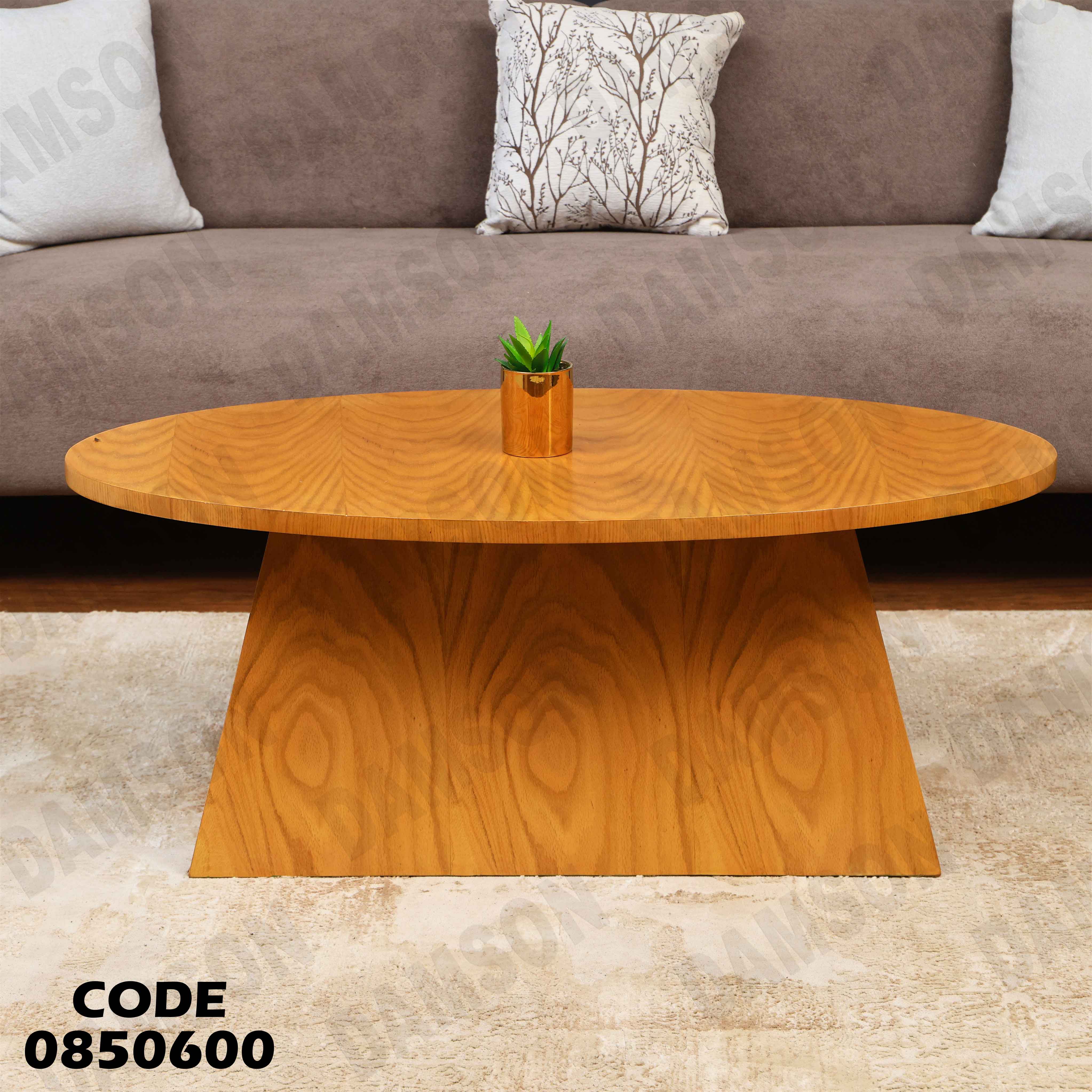 ترابيزة انترية 506