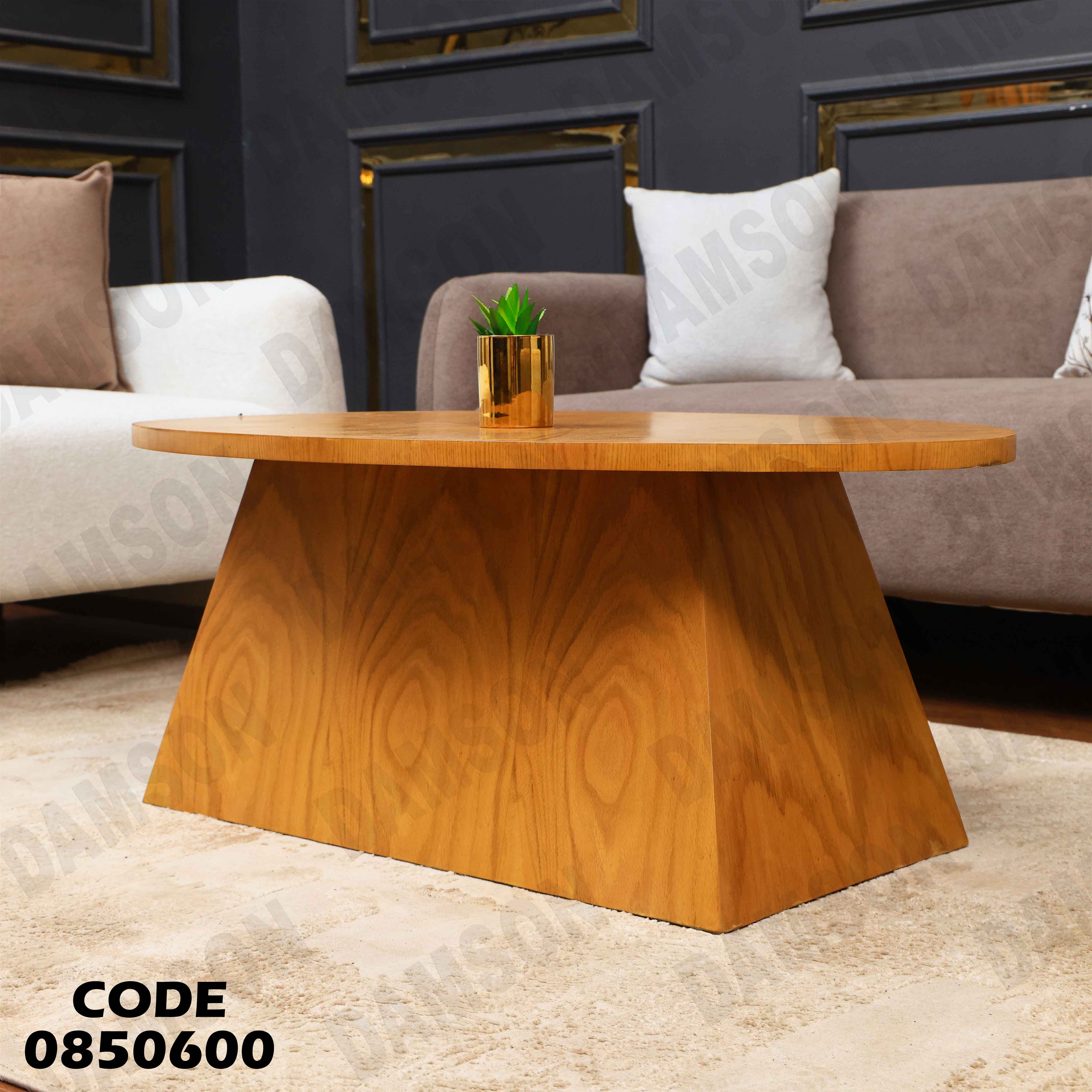 ترابيزة انترية 506