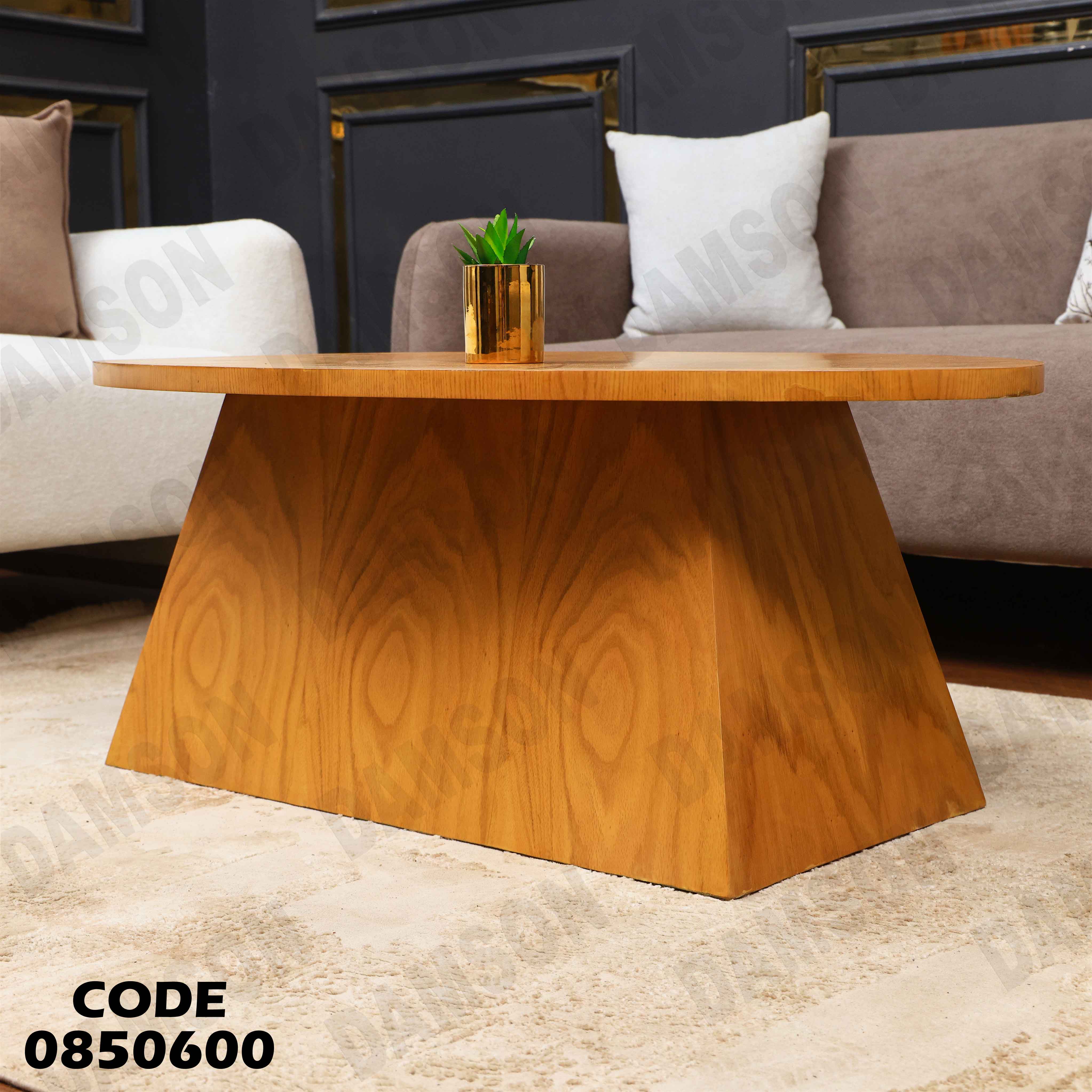 ترابيزة انترية 506