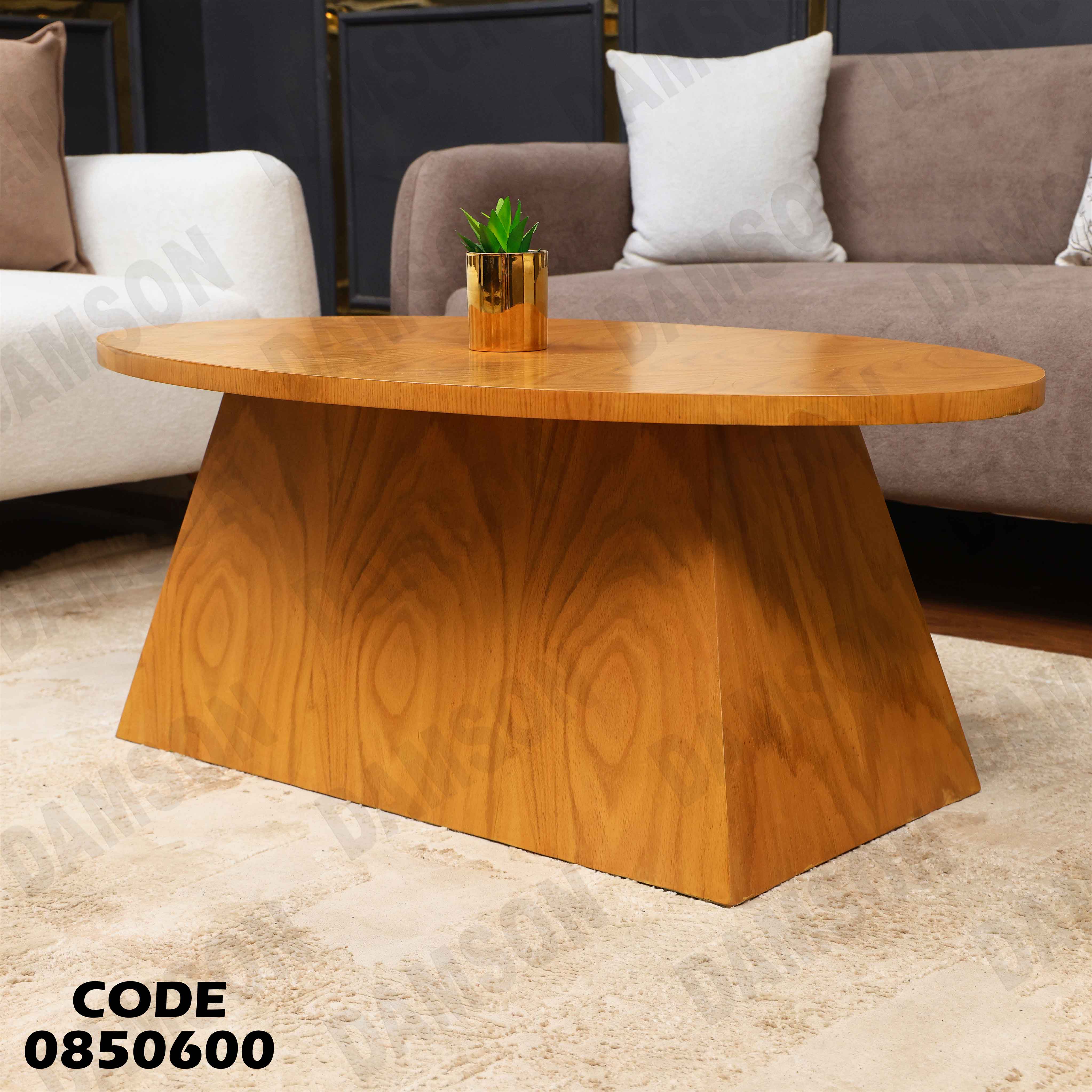 ترابيزة انترية 506