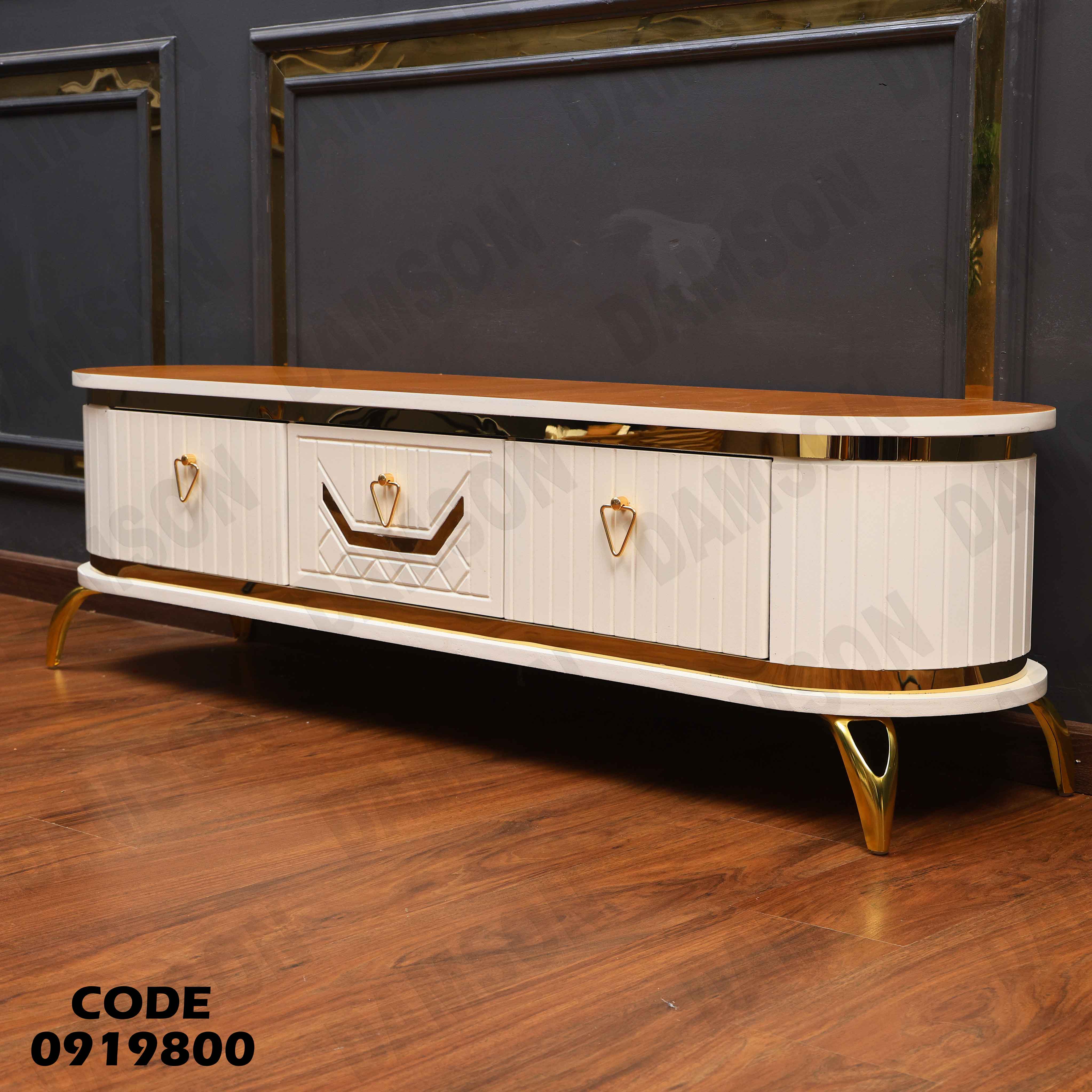 ترابيزة تليفزيون 198