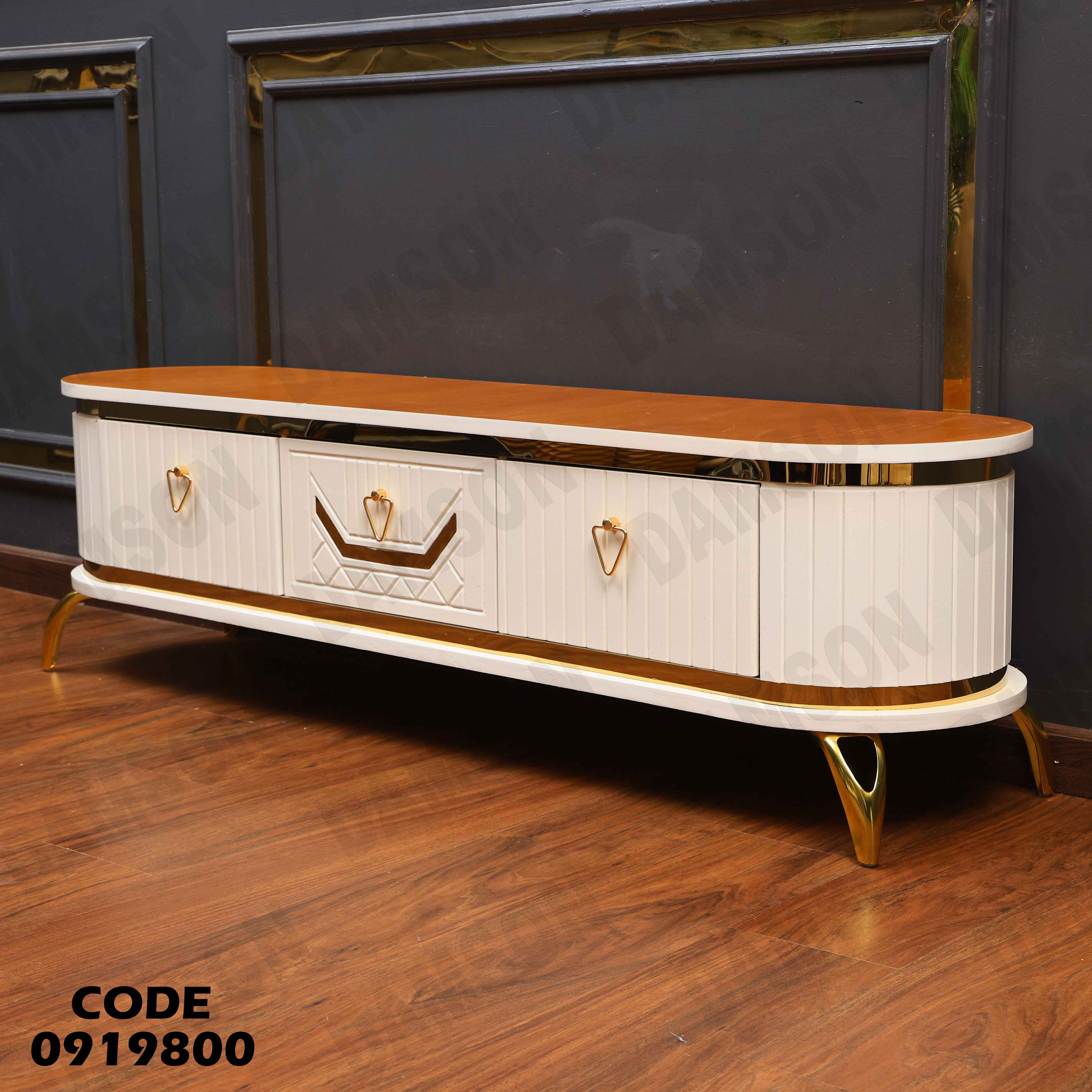 ترابيزة تليفزيون 198