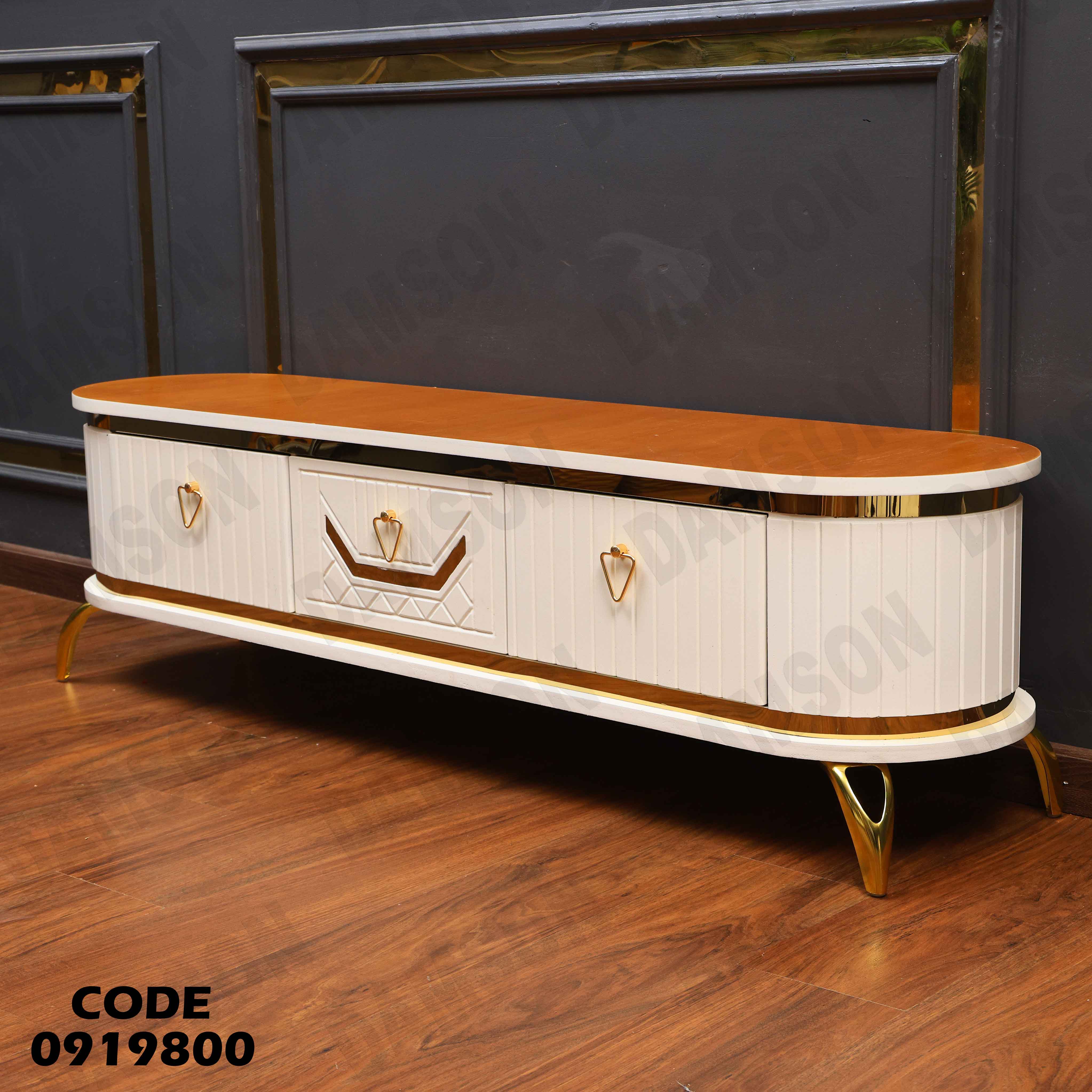 ترابيزة تليفزيون 198