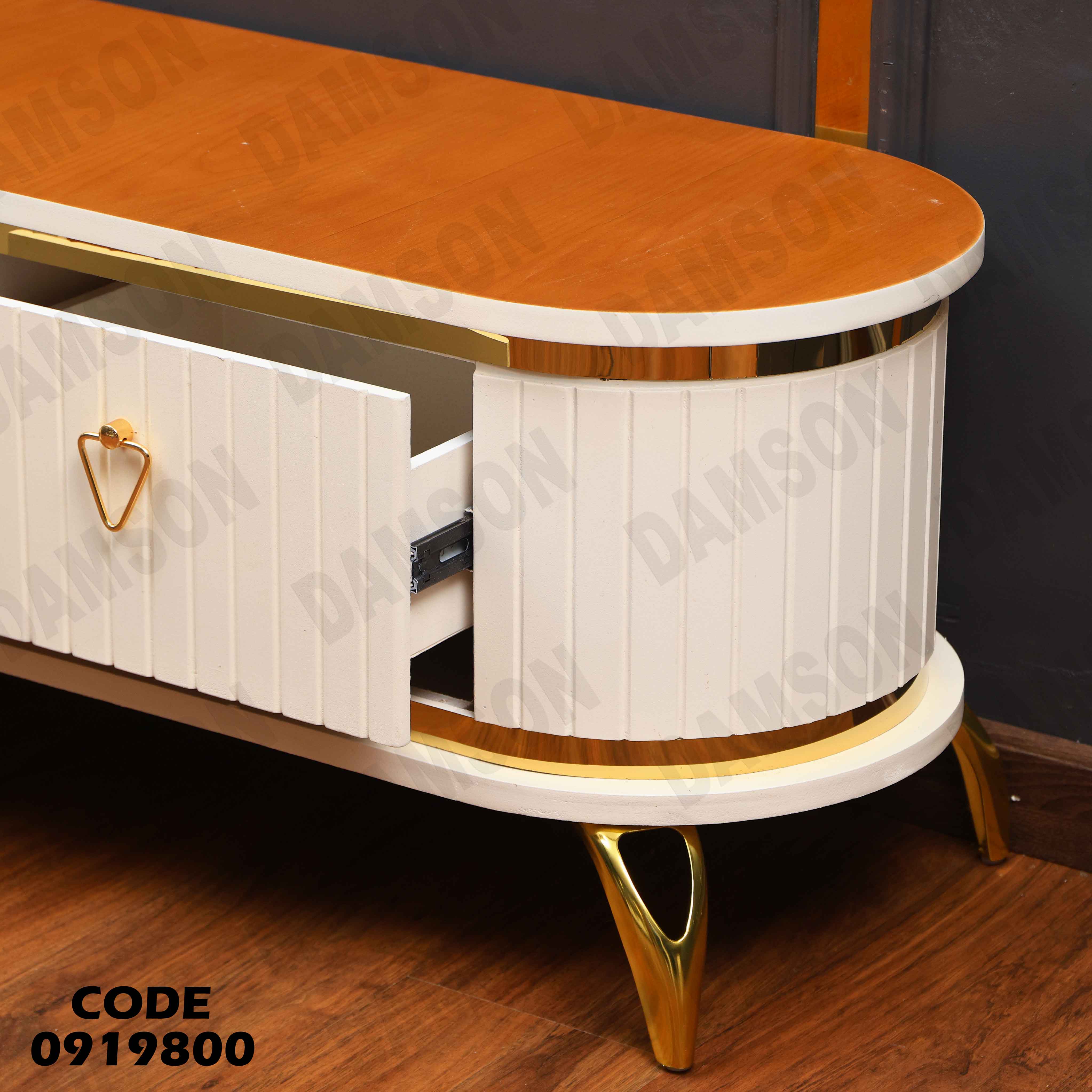 ترابيزة تليفزيون 198