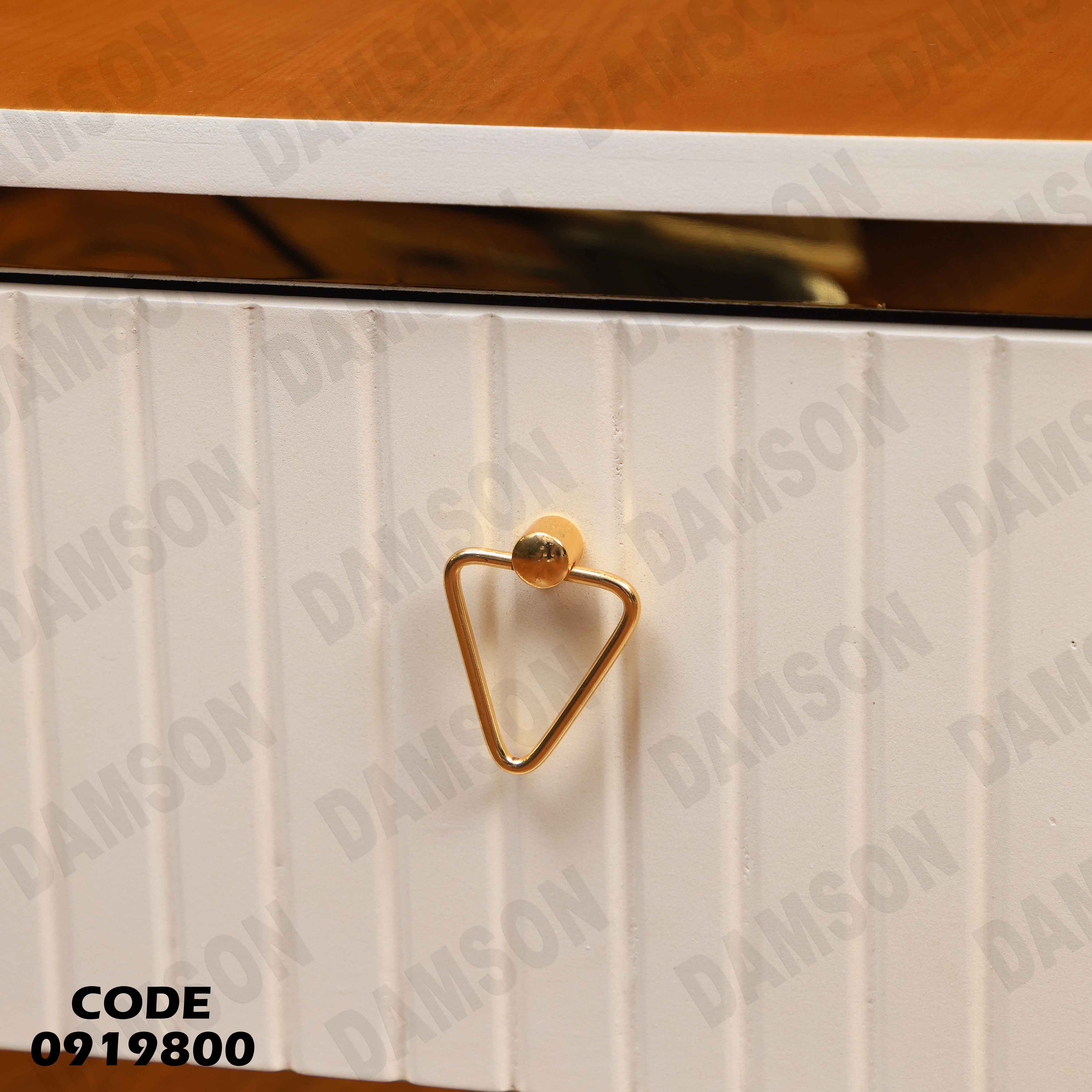 ترابيزة تليفزيون 198