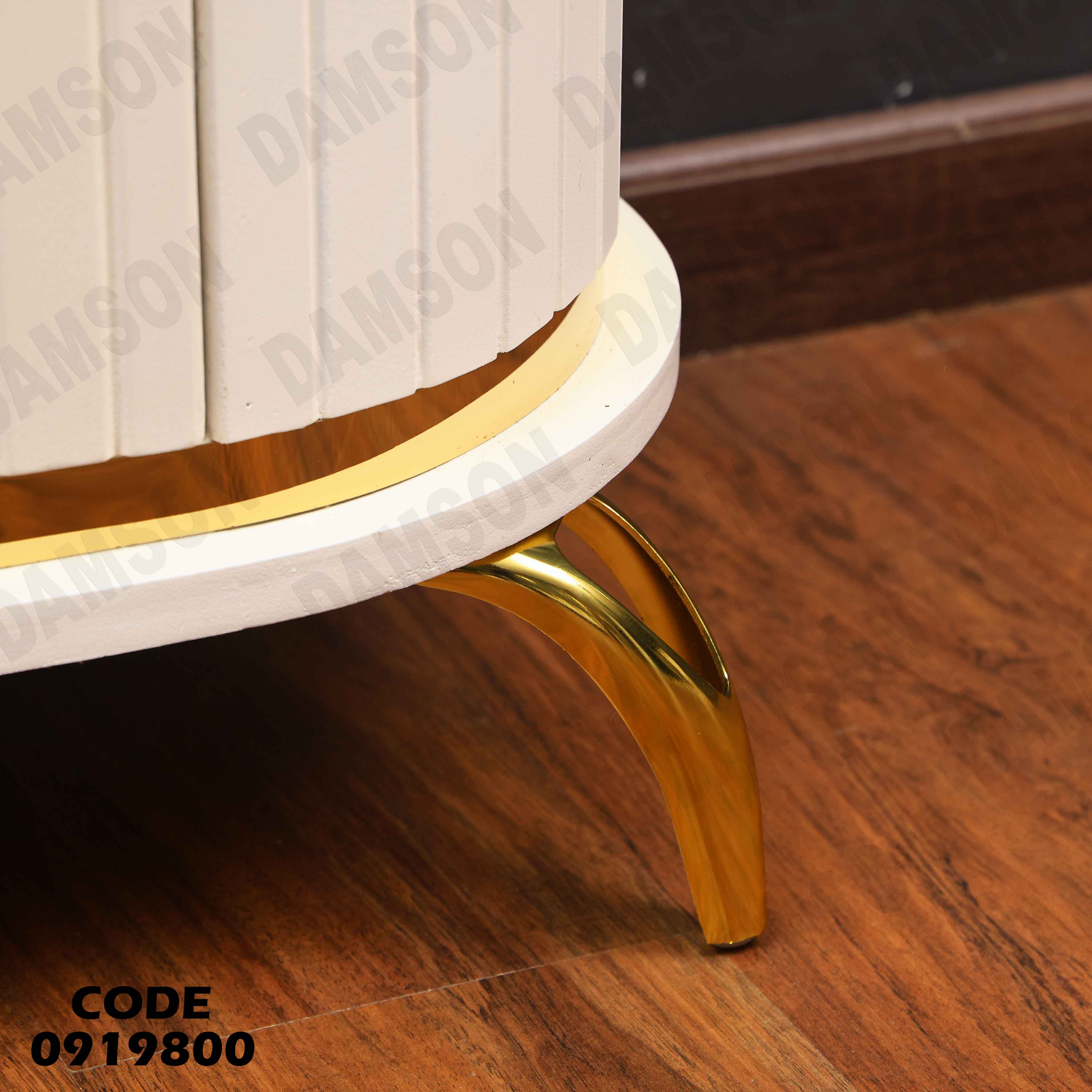 ترابيزة تليفزيون 198