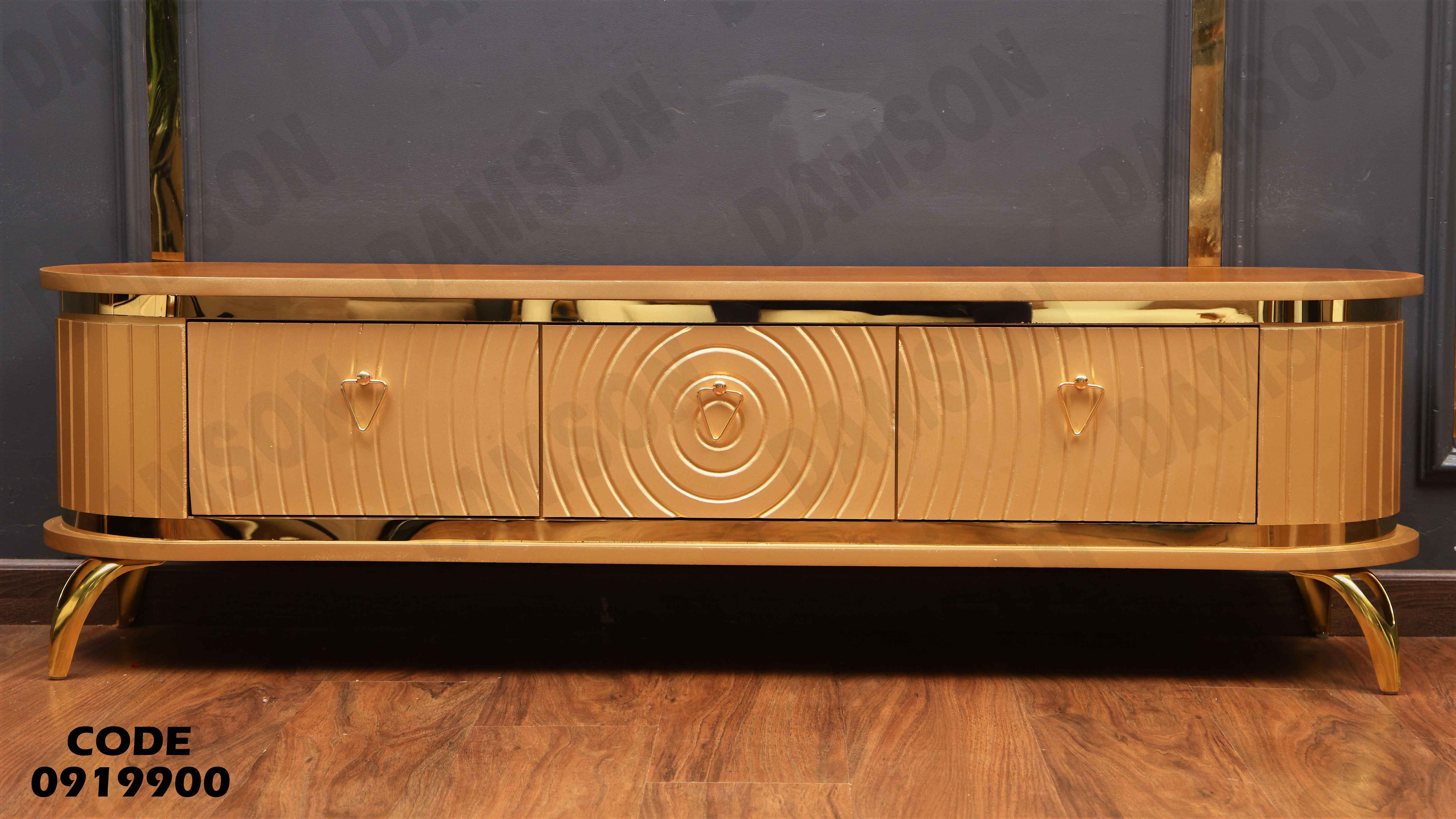 ترابيزة تليفزيون 199