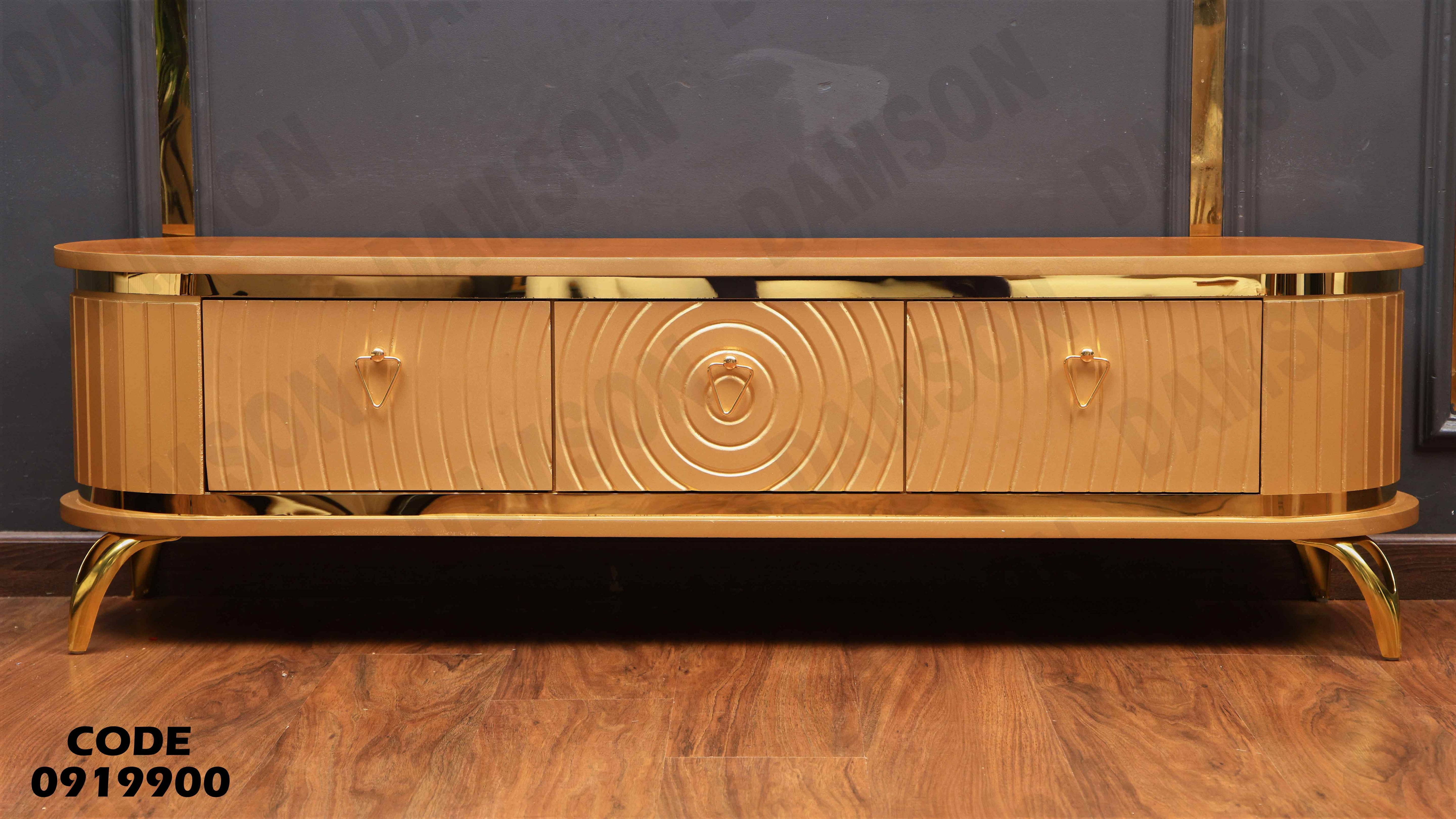 ترابيزة تليفزيون 199