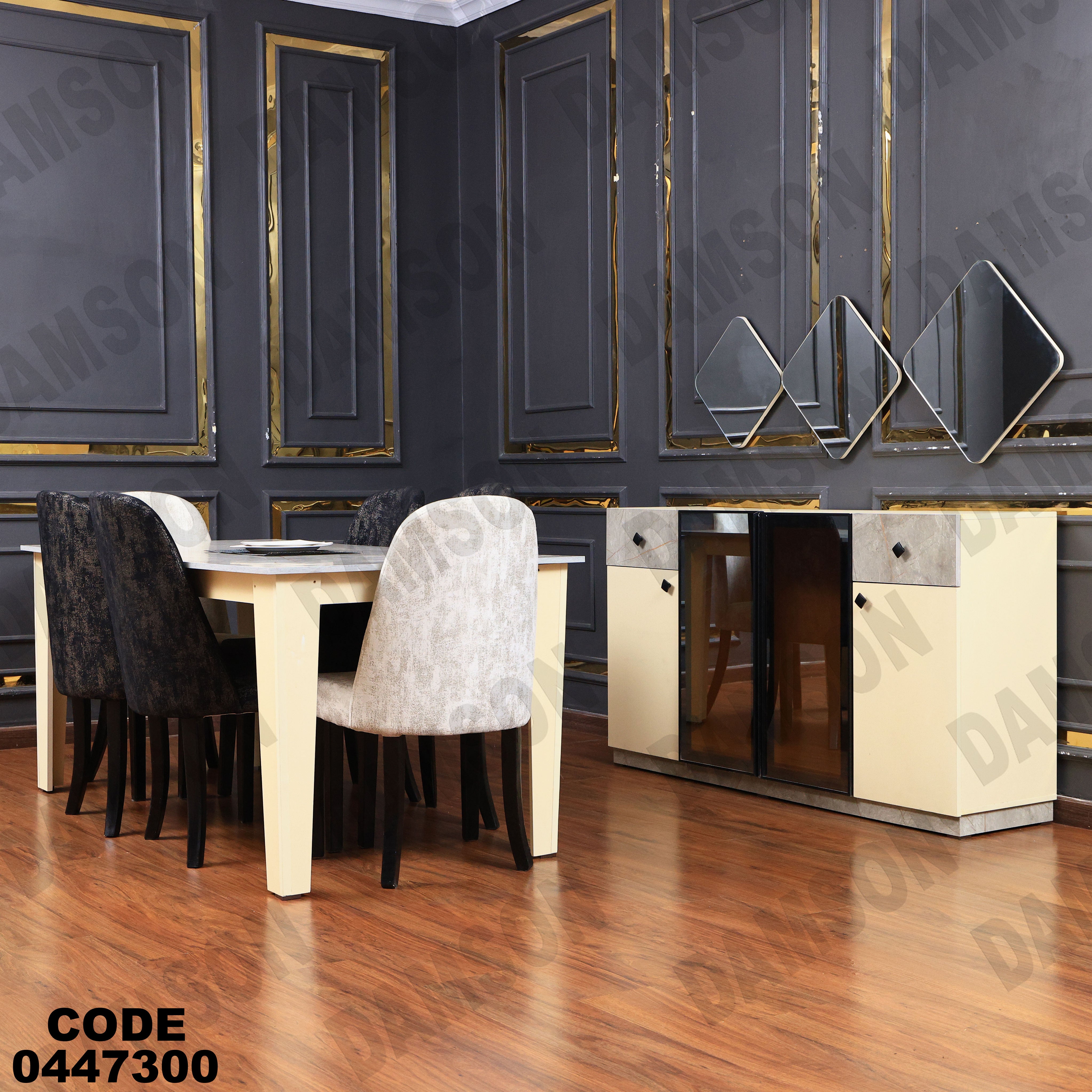 غرفة سفرة 625