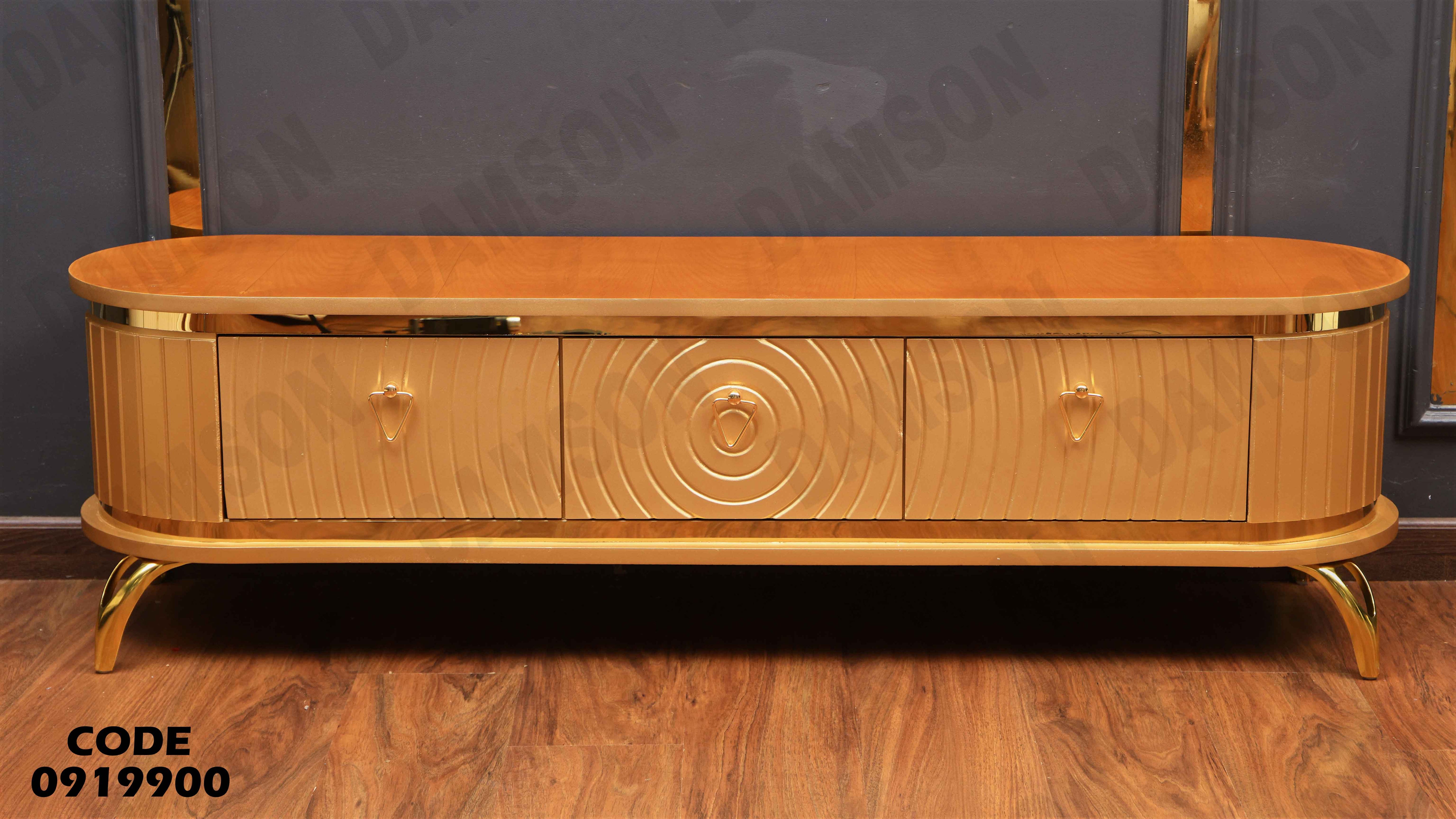 ترابيزة تليفزيون 199