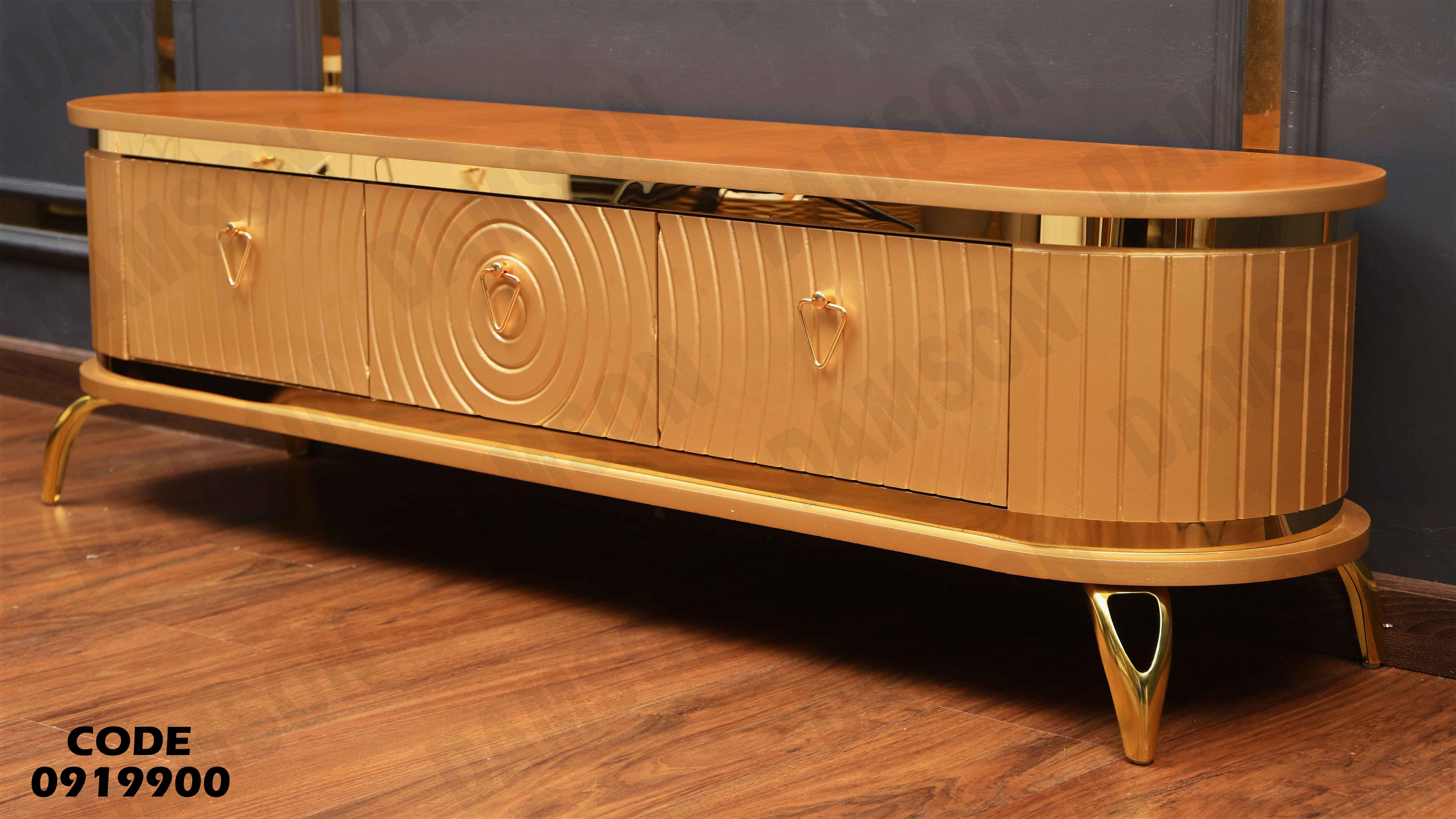 ترابيزة تليفزيون 199