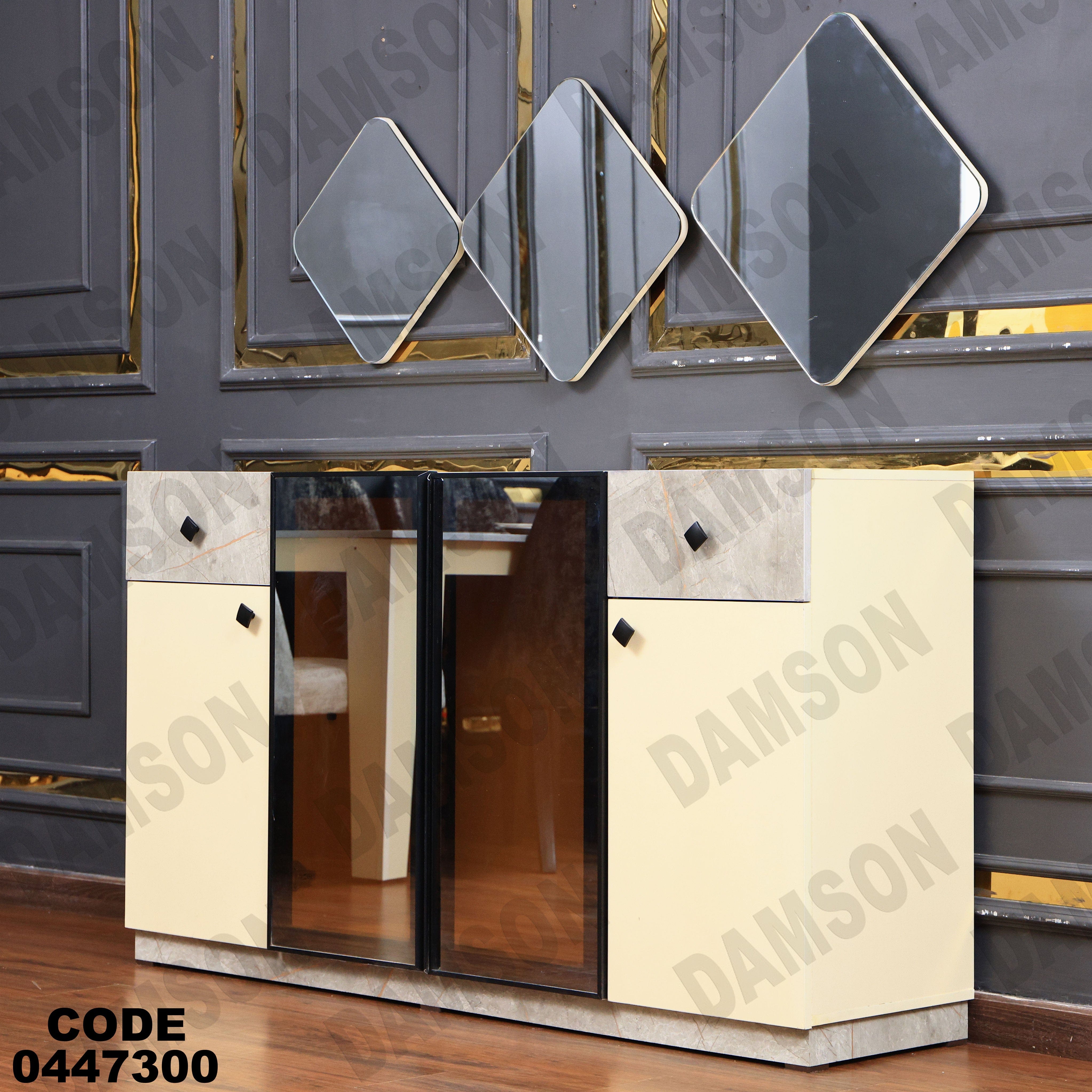 بوفيه سفرة 473