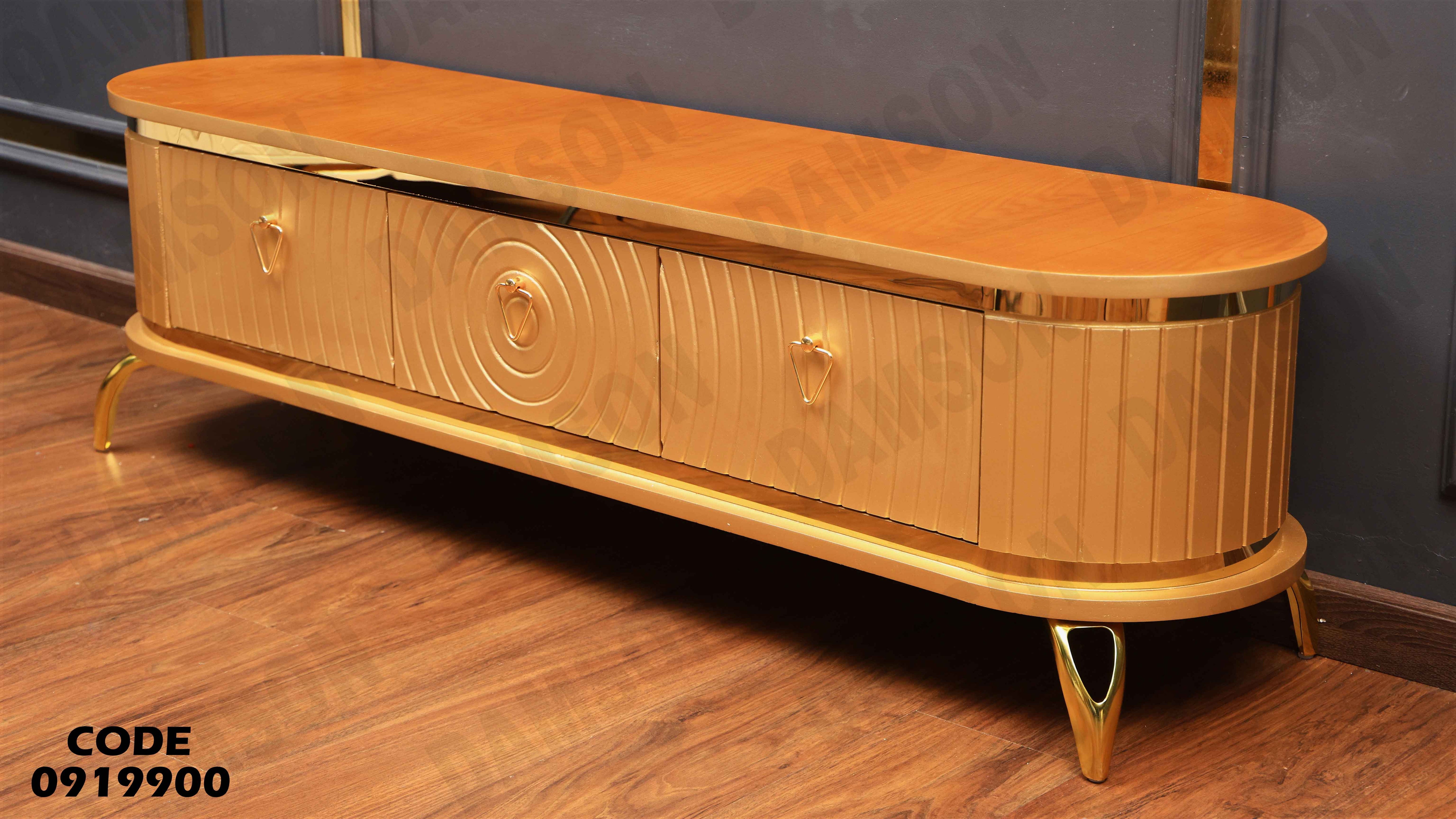 ترابيزة تليفزيون 199