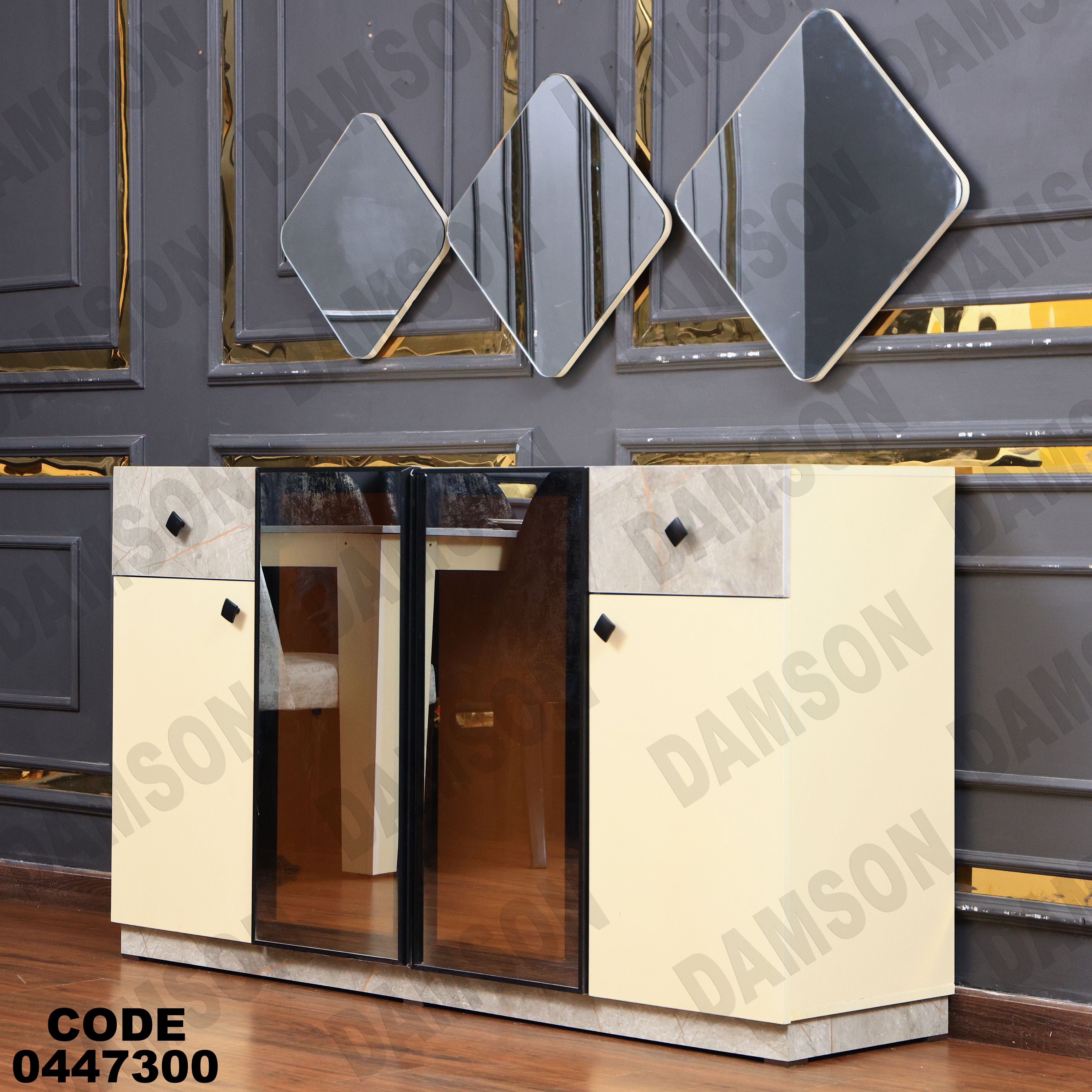 بوفيه سفرة 473