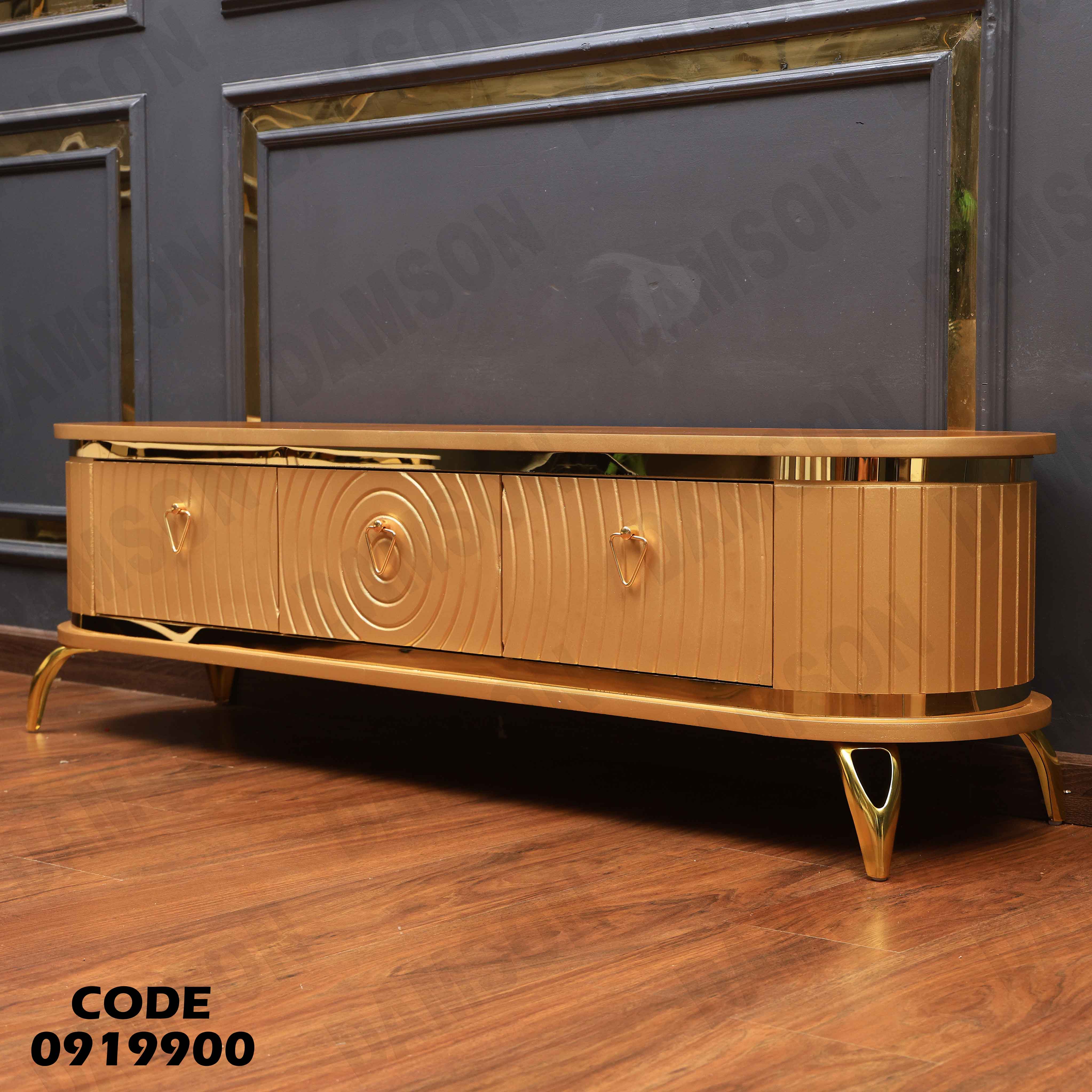 ترابيزة تليفزيون 199