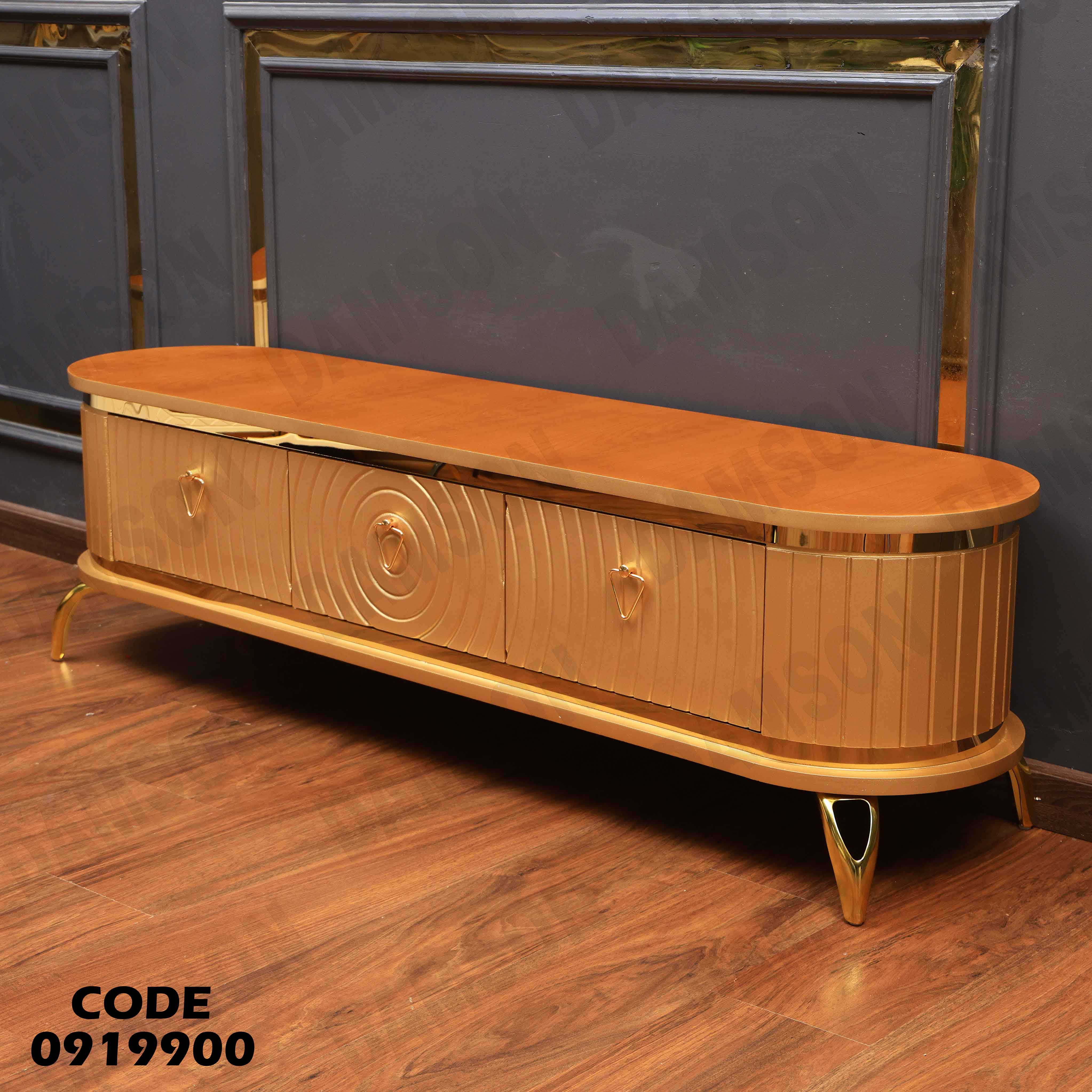 ترابيزة تليفزيون 199