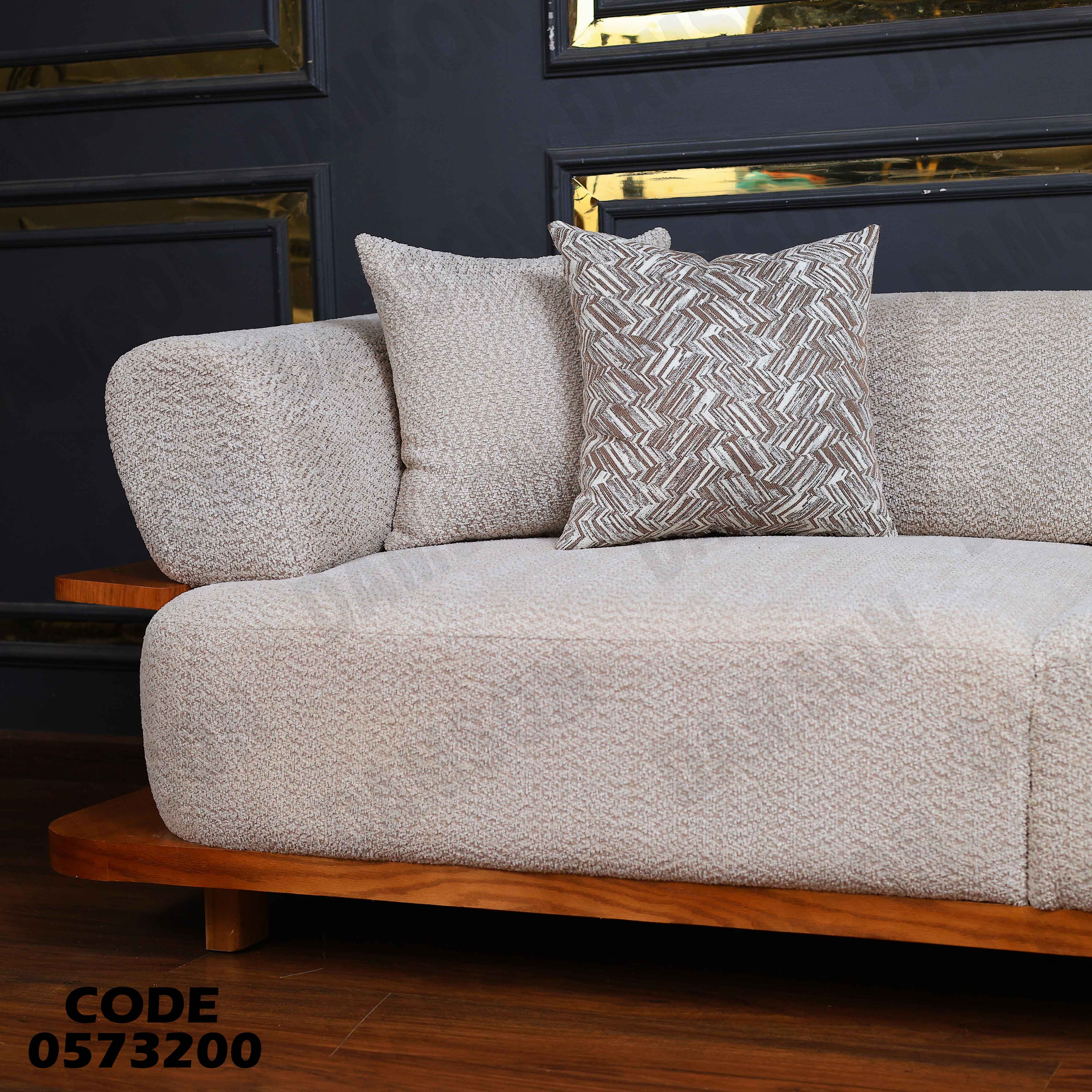 انتريه سرير 732