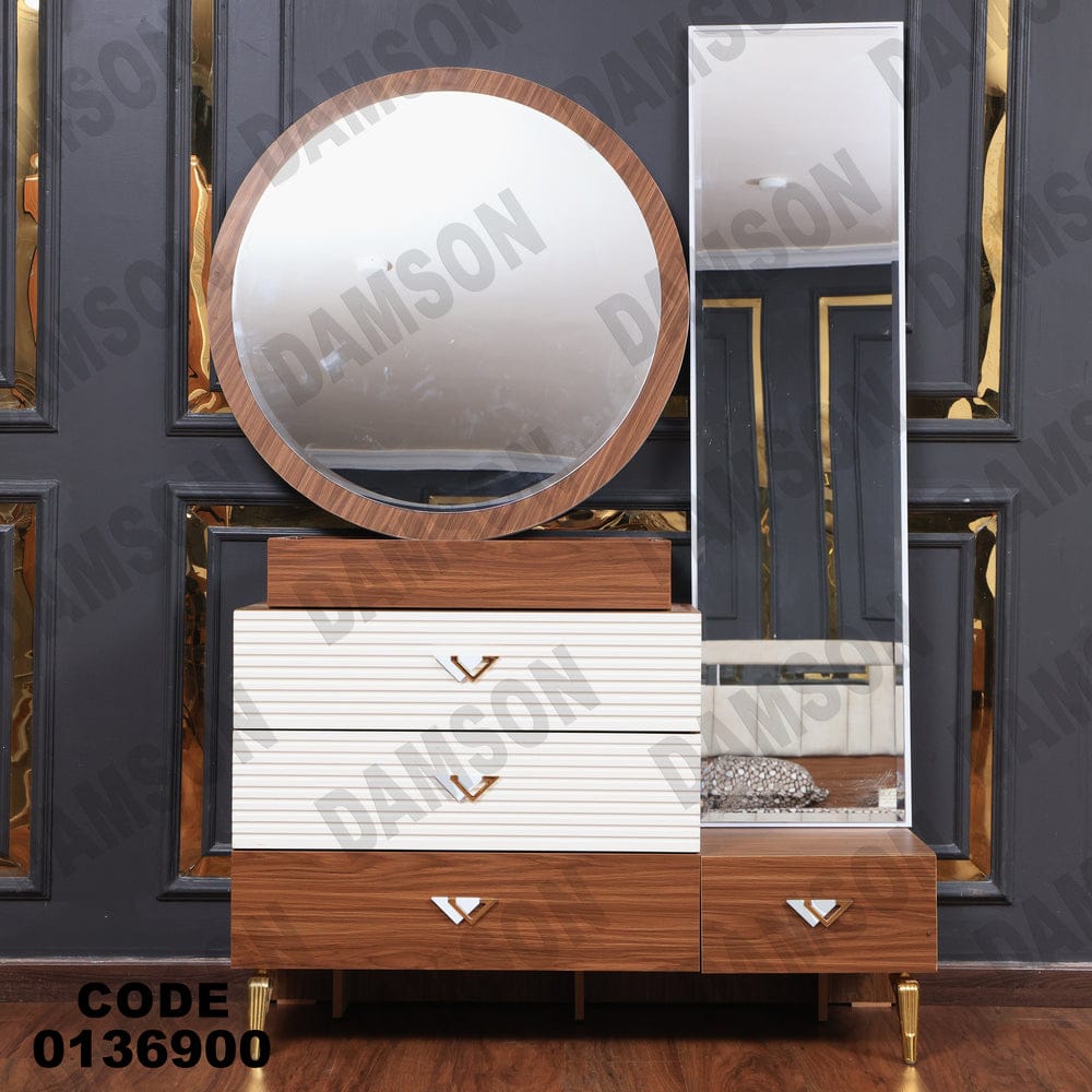 تسريحة ماستر 369